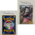 Shield Set (s1H) (Japanese) / 001/060 - 075/060 / 2019 / PROXY Pokémon TCG card(s)