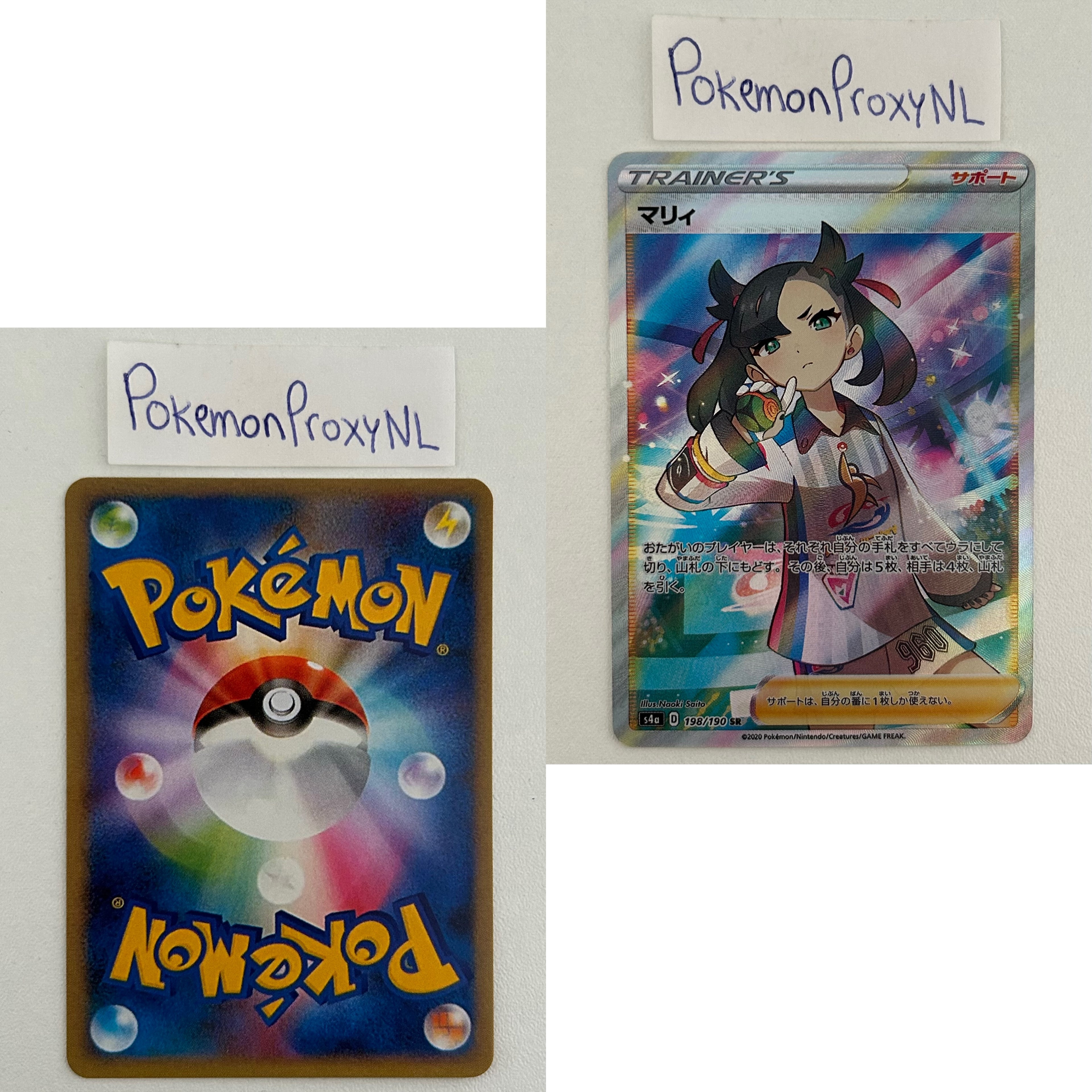 Shiny Star V Set (s4a) (Japanese) / 001/190 - 330/190 / 2020 / PROXY Pokémon TCG card(s)