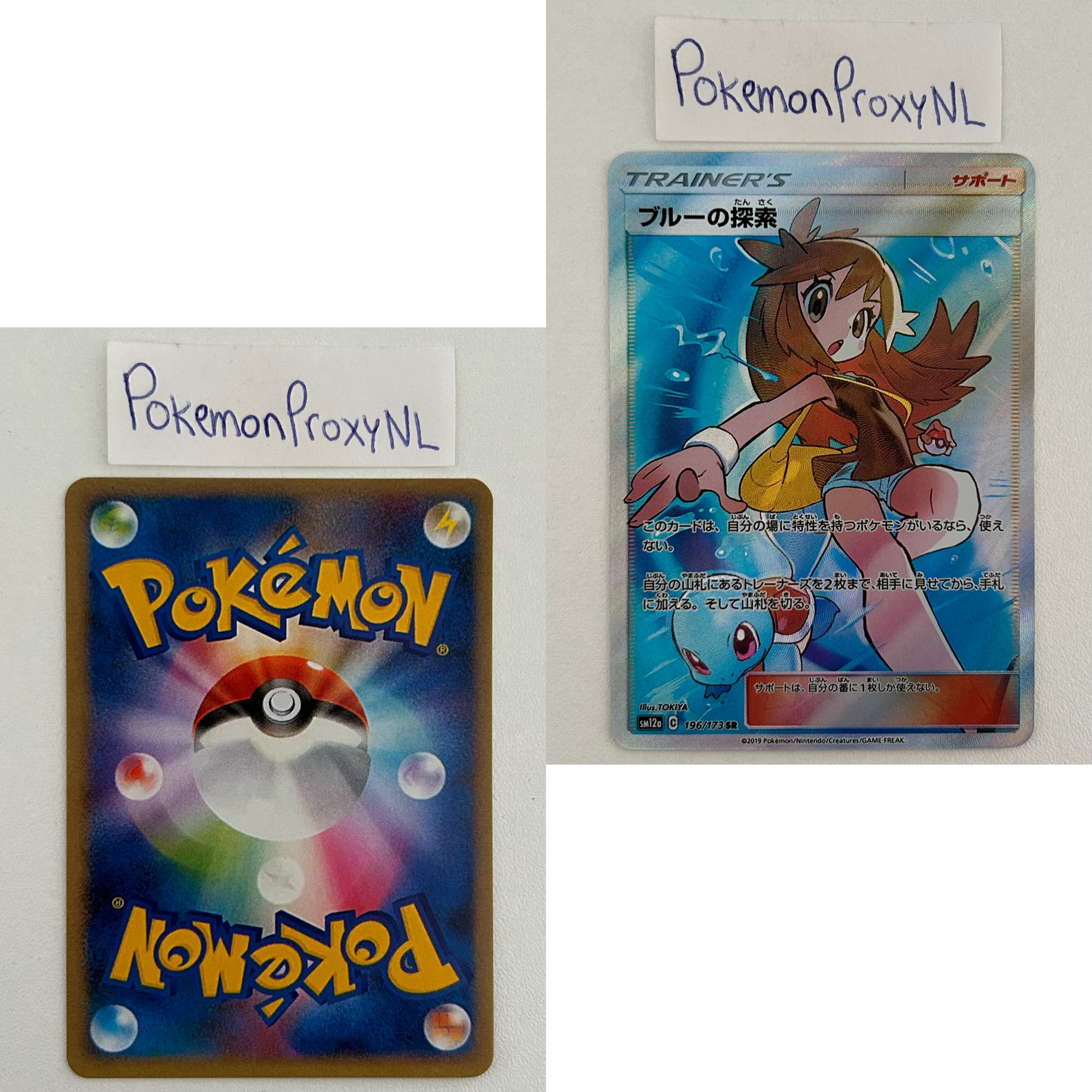 Tag Team GX: Tag All Stars Set (sm12a) (Japanese) / 001/173 - 226/173 / 2019 / PROXY Pokémon TCG card(s)