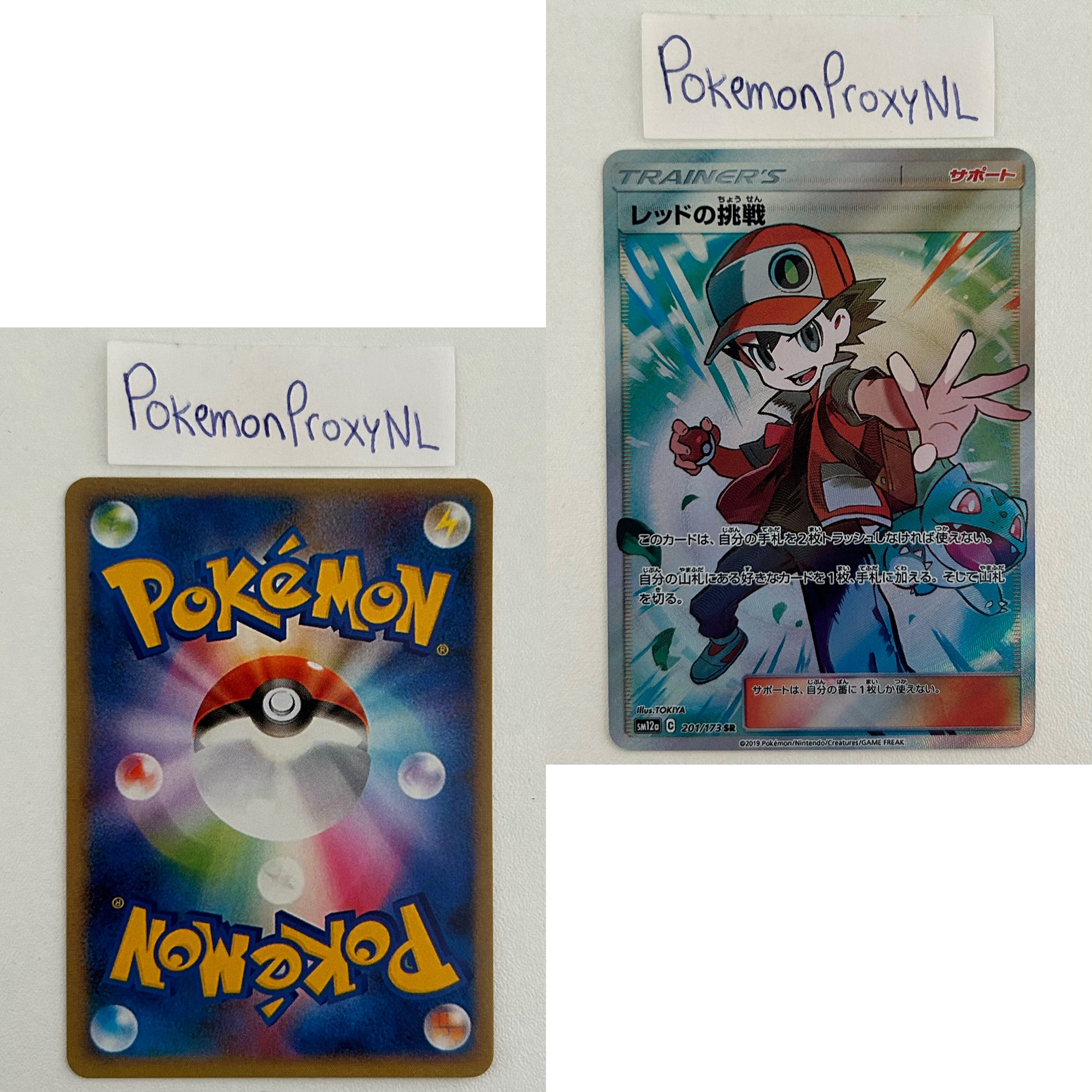 Tag Team GX: Tag All Stars Set (sm12a) (Japanese) / 001/173 - 226/173 / 2019 / PROXY Pokémon TCG card(s)