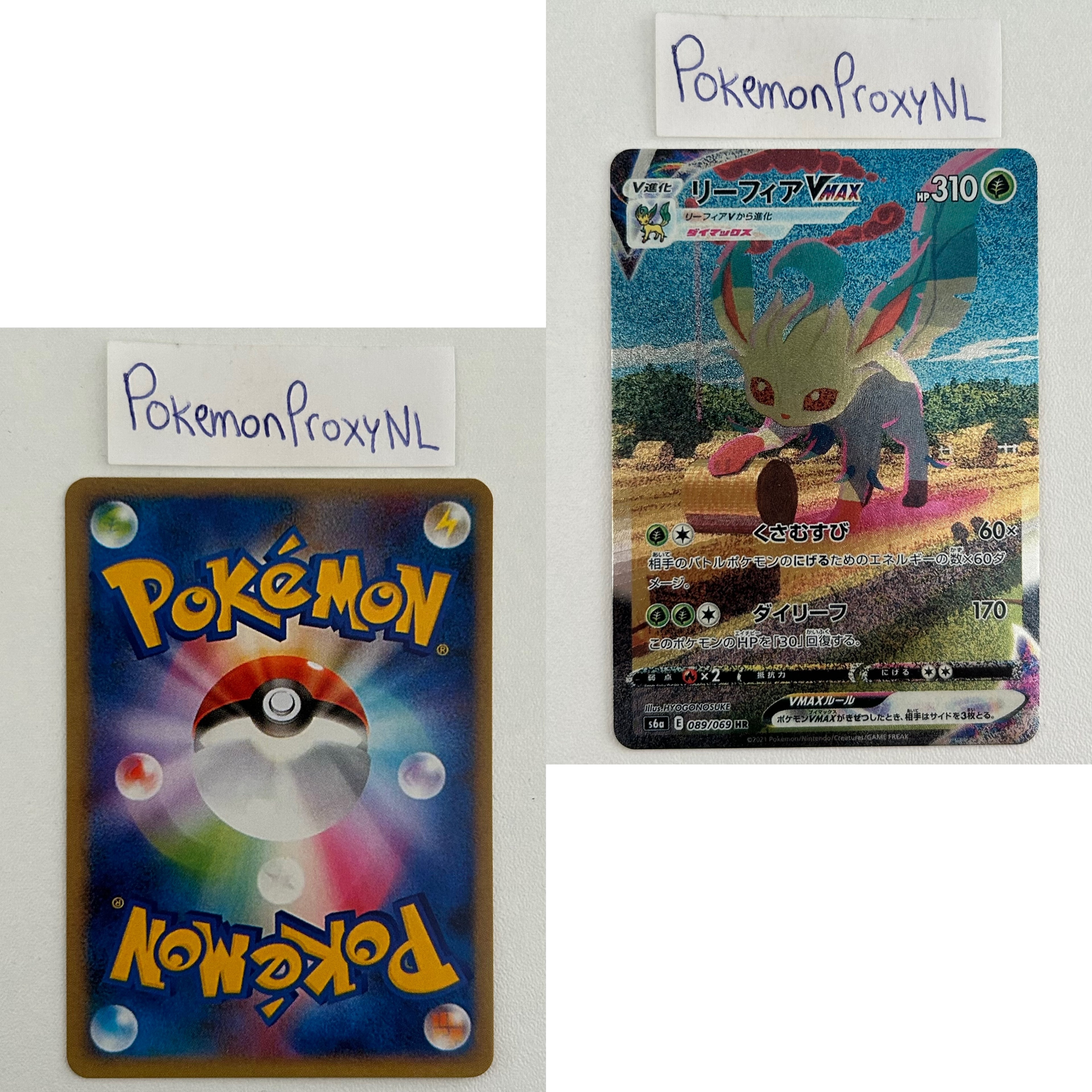 Eevee Heroes Set (s6a) (Japanese) / 001/069 - 101/069 / 2021 / PROXY Pokémon TCG card(s)