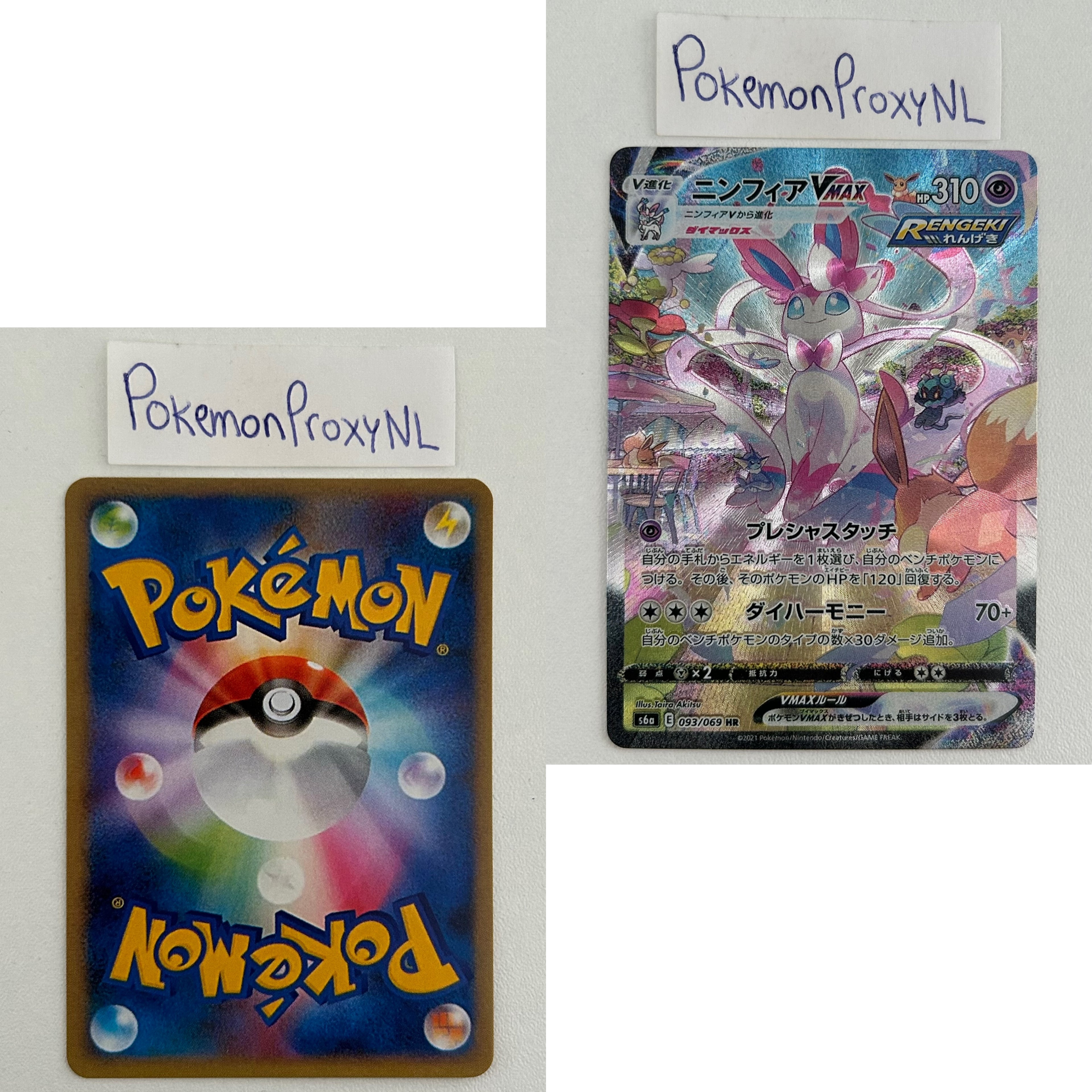 Eevee Heroes Set (s6a) (Japanese) / 001/069 - 101/069 / 2021 / PROXY Pokémon TCG card(s)