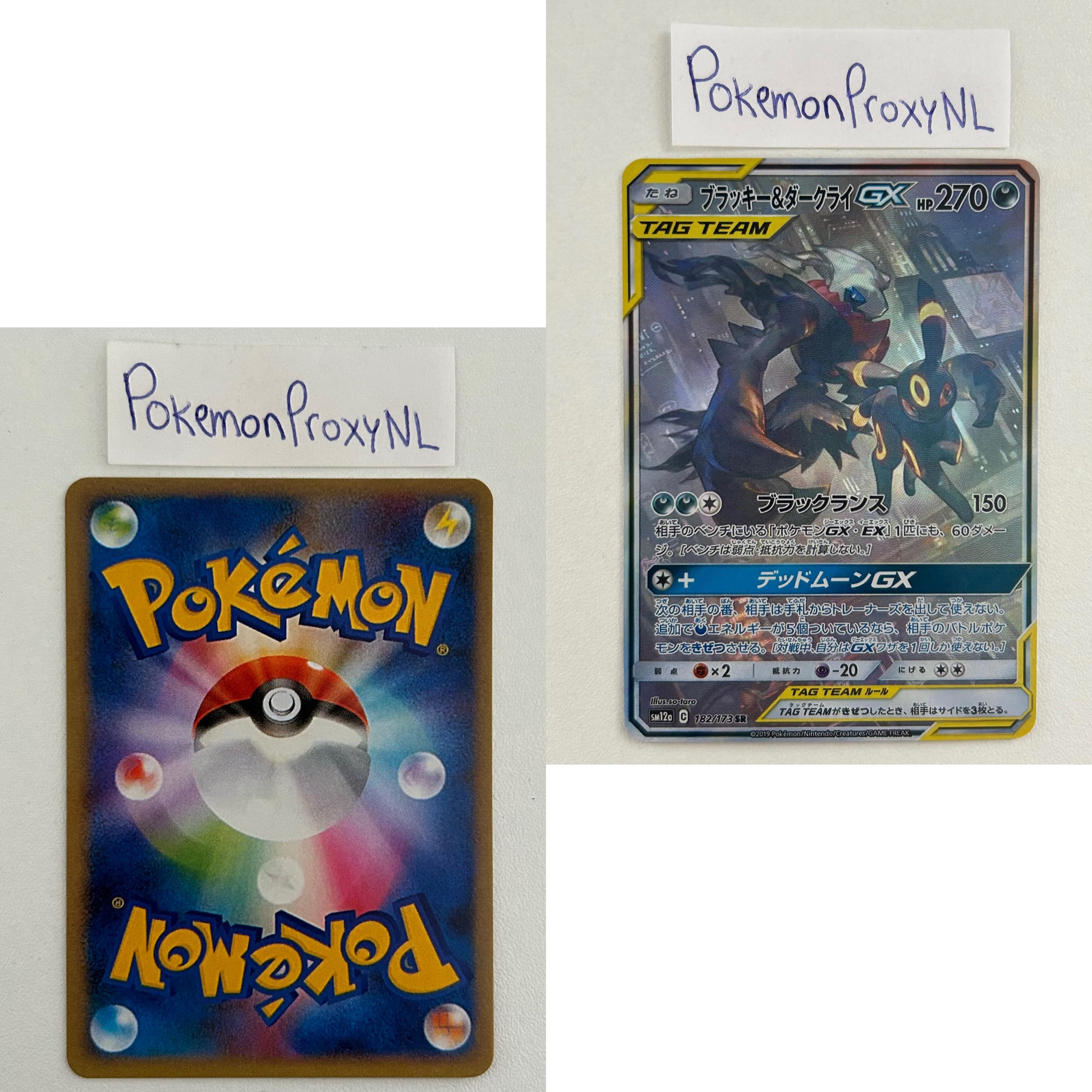 Tag Team GX: Tag All Stars Set (sm12a) (Japanese) / 001/173 - 226/173 / 2019 / PROXY Pokémon TCG card(s)