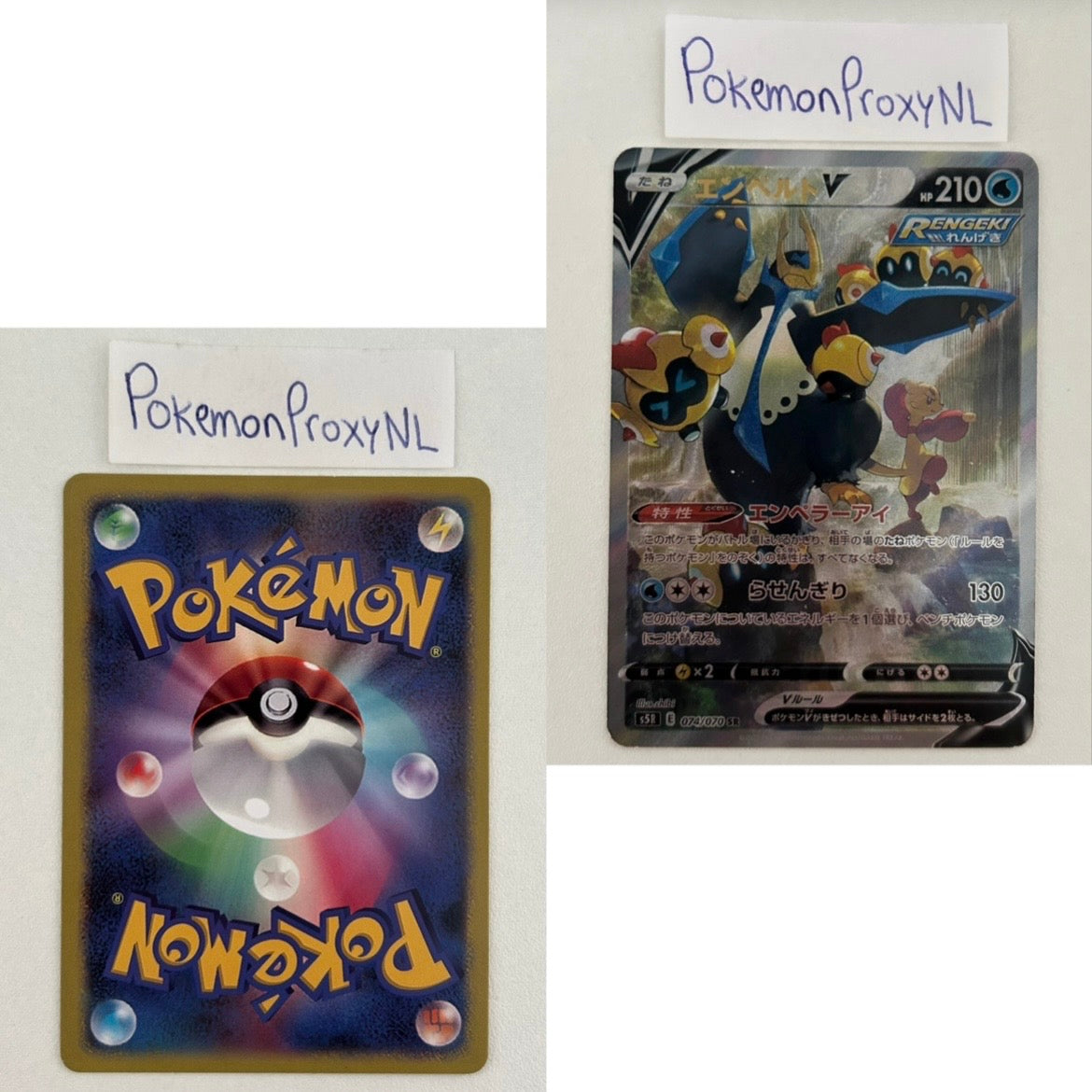 Rapid Strike Master Set (s5R) (Japanese) / 001/070 - 091/070 / 2021 / PROXY Pokémon TCG card(s)