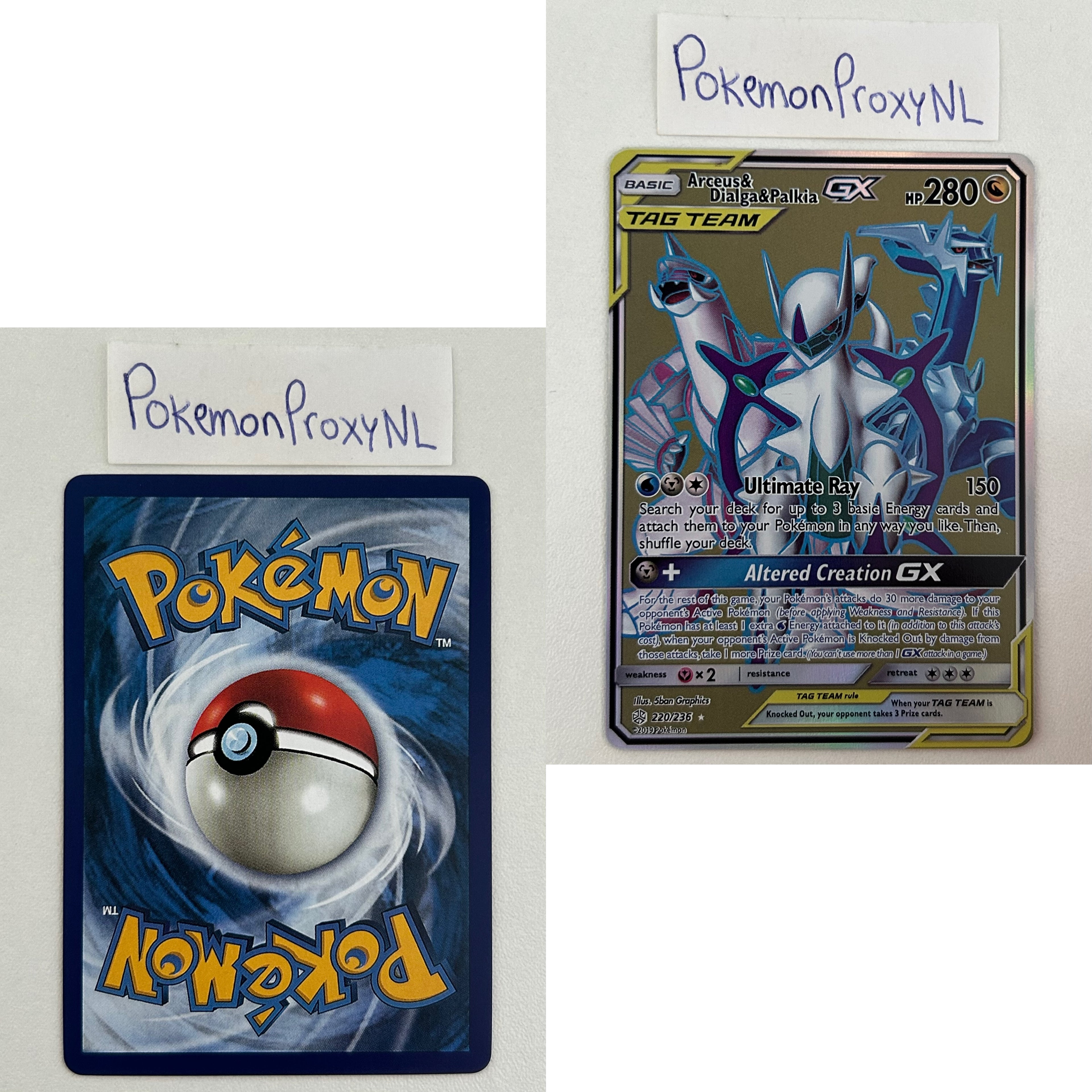 Cosmic Eclipse Set (CEC) / 001/236 - 143a/236 / 2019-2020 / PROXY Pokémon TCG card(s)