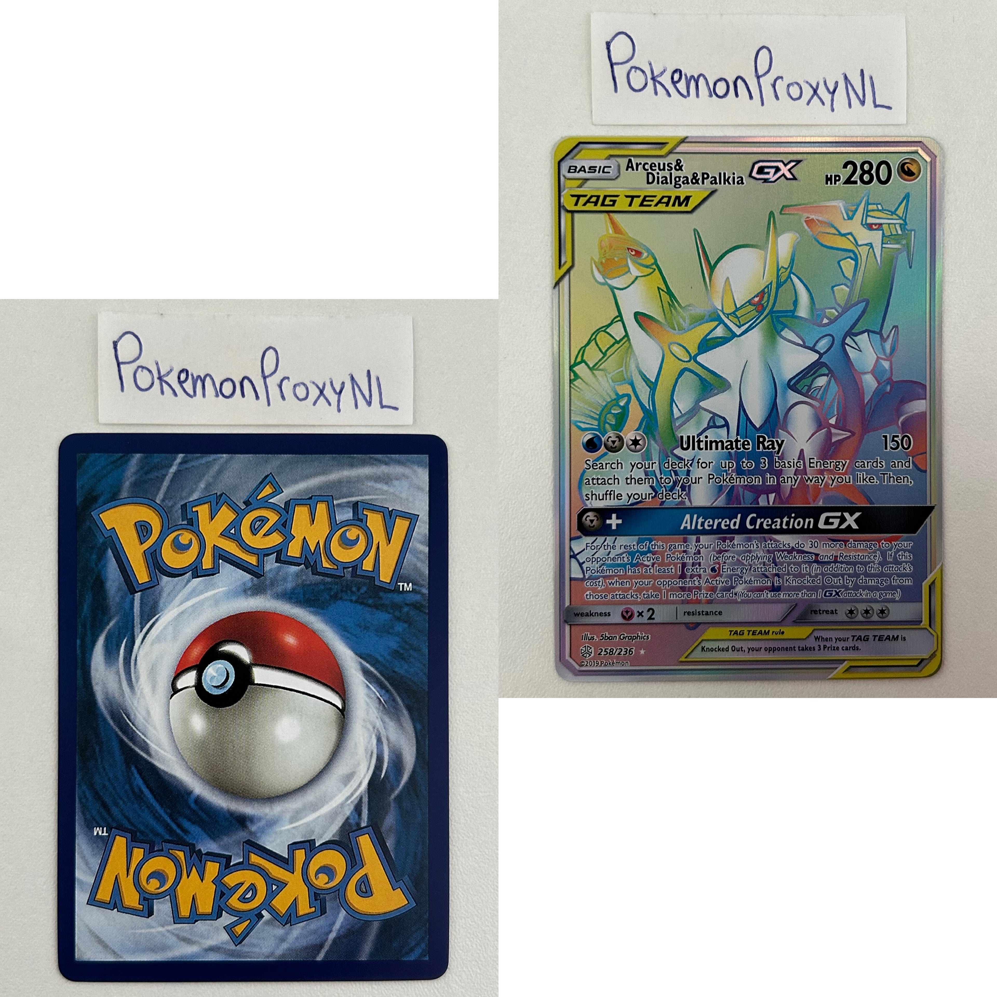 Cosmic Eclipse Set (CEC) / 001/236 - 143a/236 / 2019-2020 / PROXY Pokémon TCG card(s)