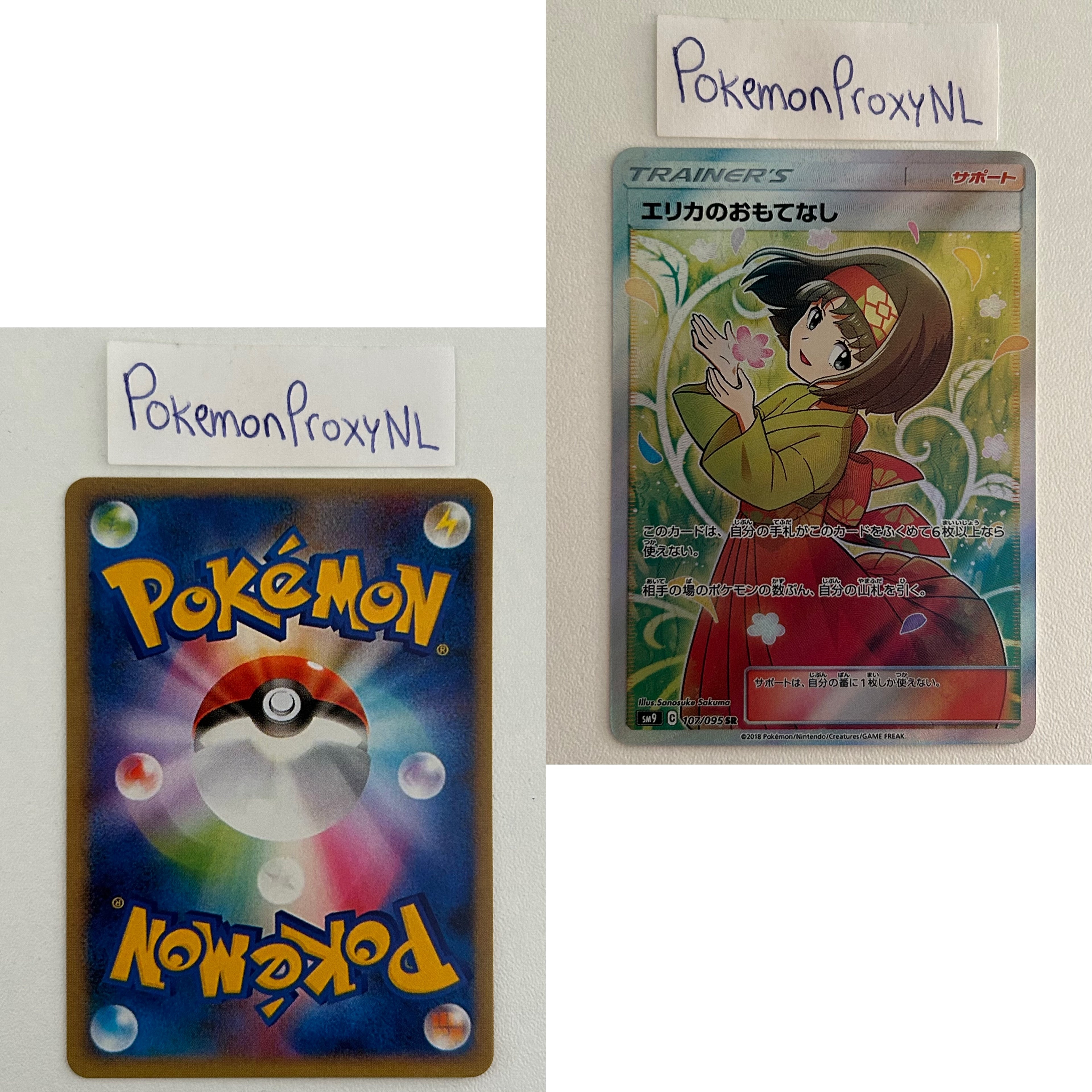 Tag Bolt Set (sm9) (Japanese) / 001/095 - 118/095 / 2018 / PROXY Pokémon TCG card(s)