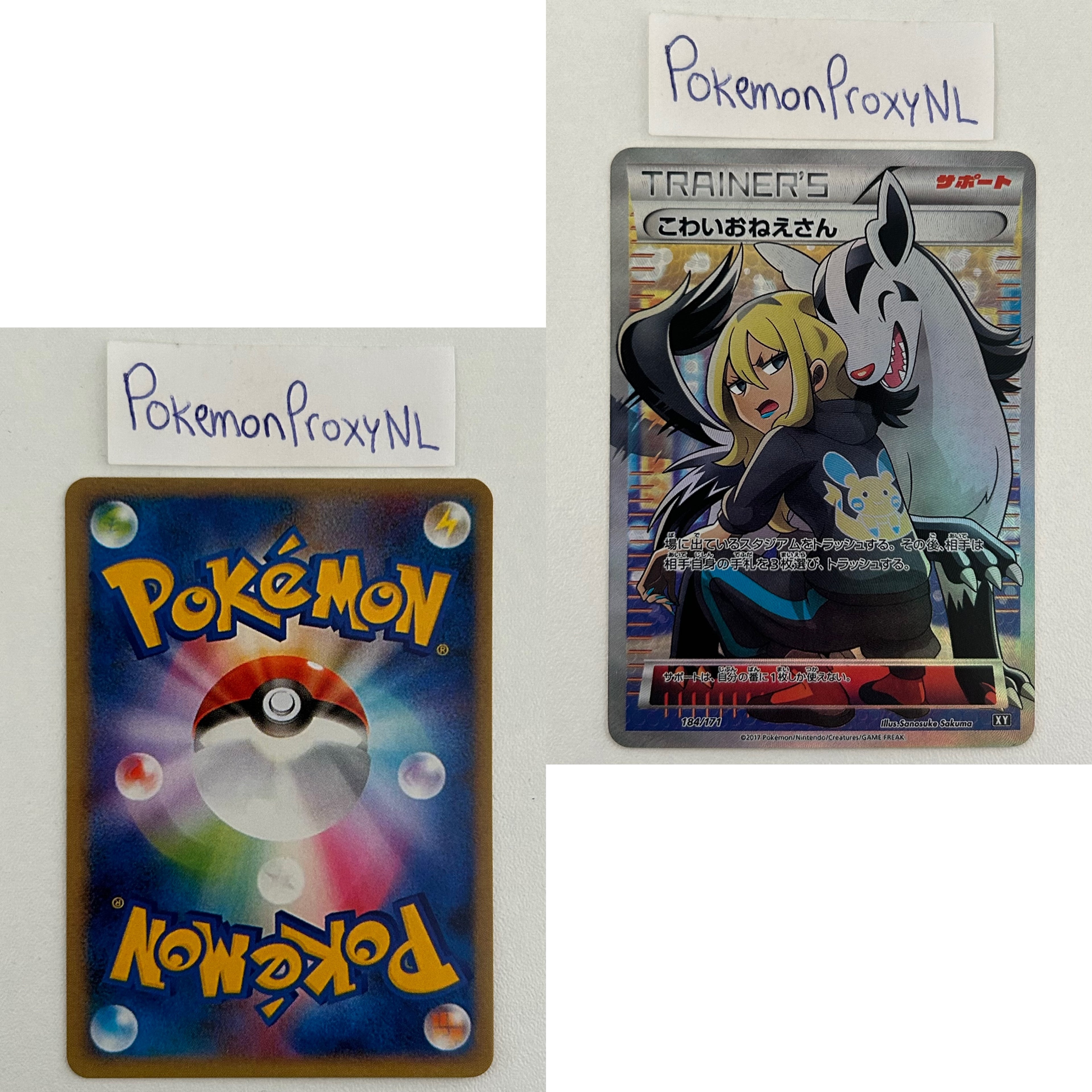 The Best of XY Set (XY) (Japanese) / 001/171 - 188/171 / 2017 / PROXY Pokémon TCG card(s)