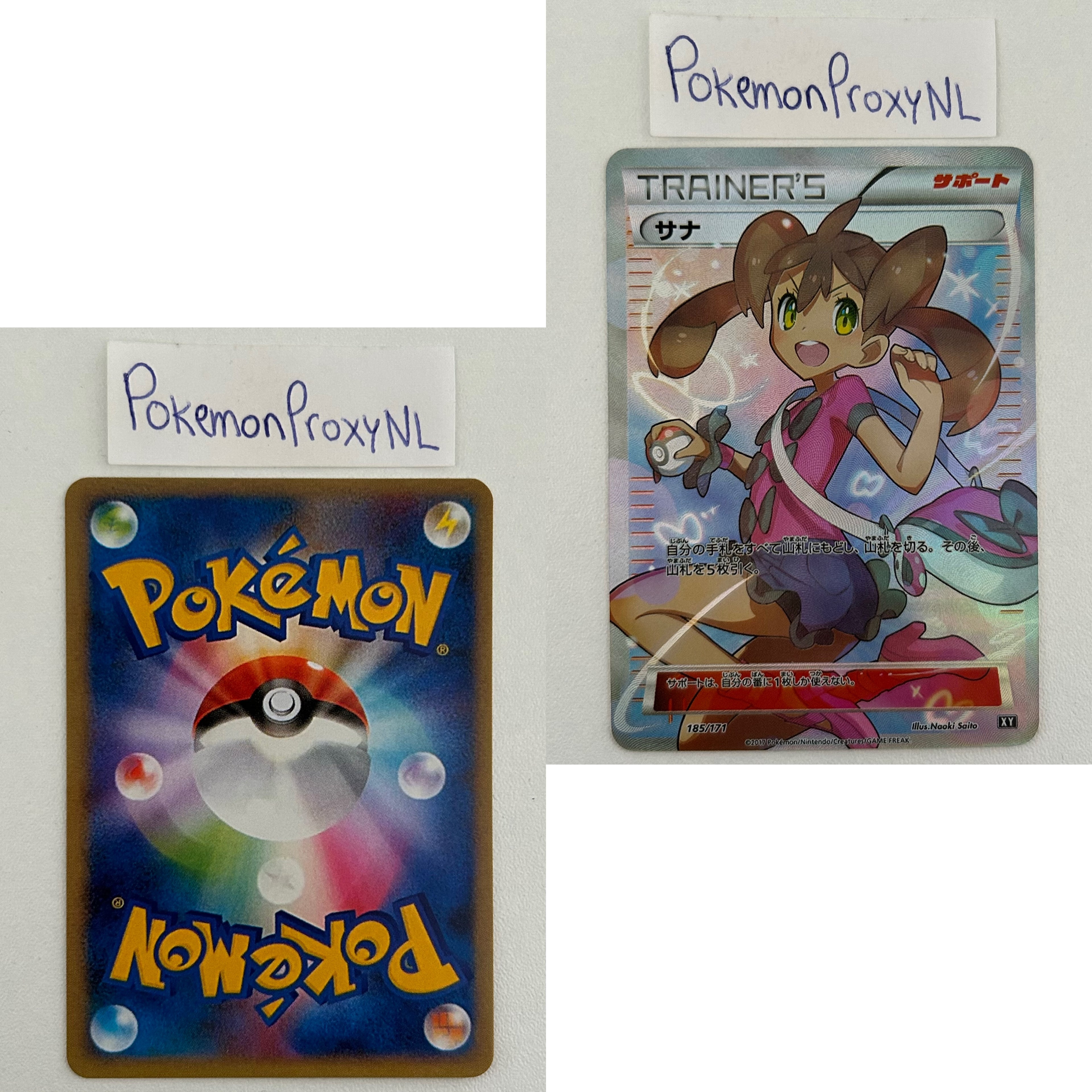 The Best of XY Set (XY) (Japanese) / 001/171 - 188/171 / 2017 / PROXY Pokémon TCG card(s)