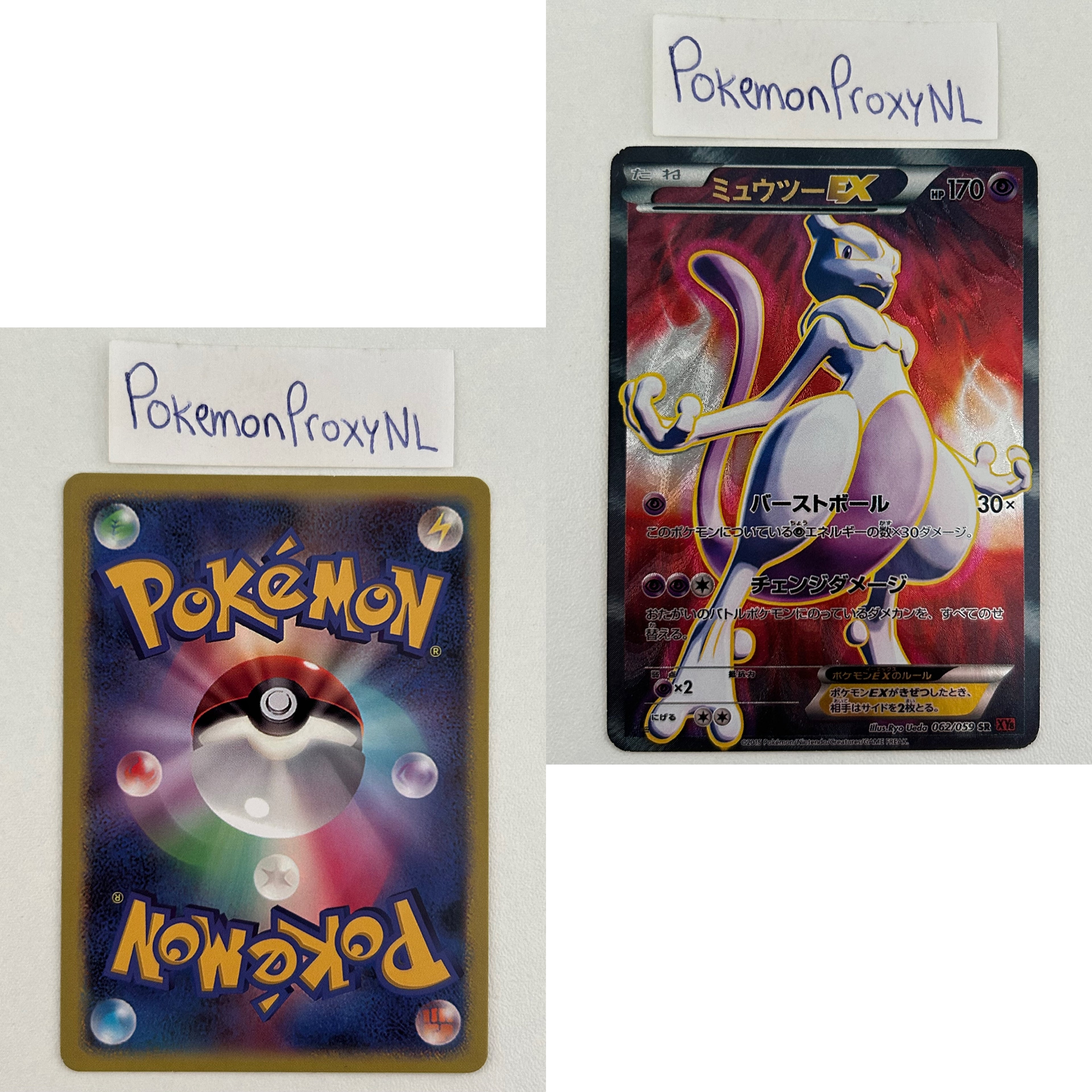 Red Flash Set (XY8r) (Japanese) / 001/059 - 065/059 / 2015 / PROXY Pokémon TCG card(s)