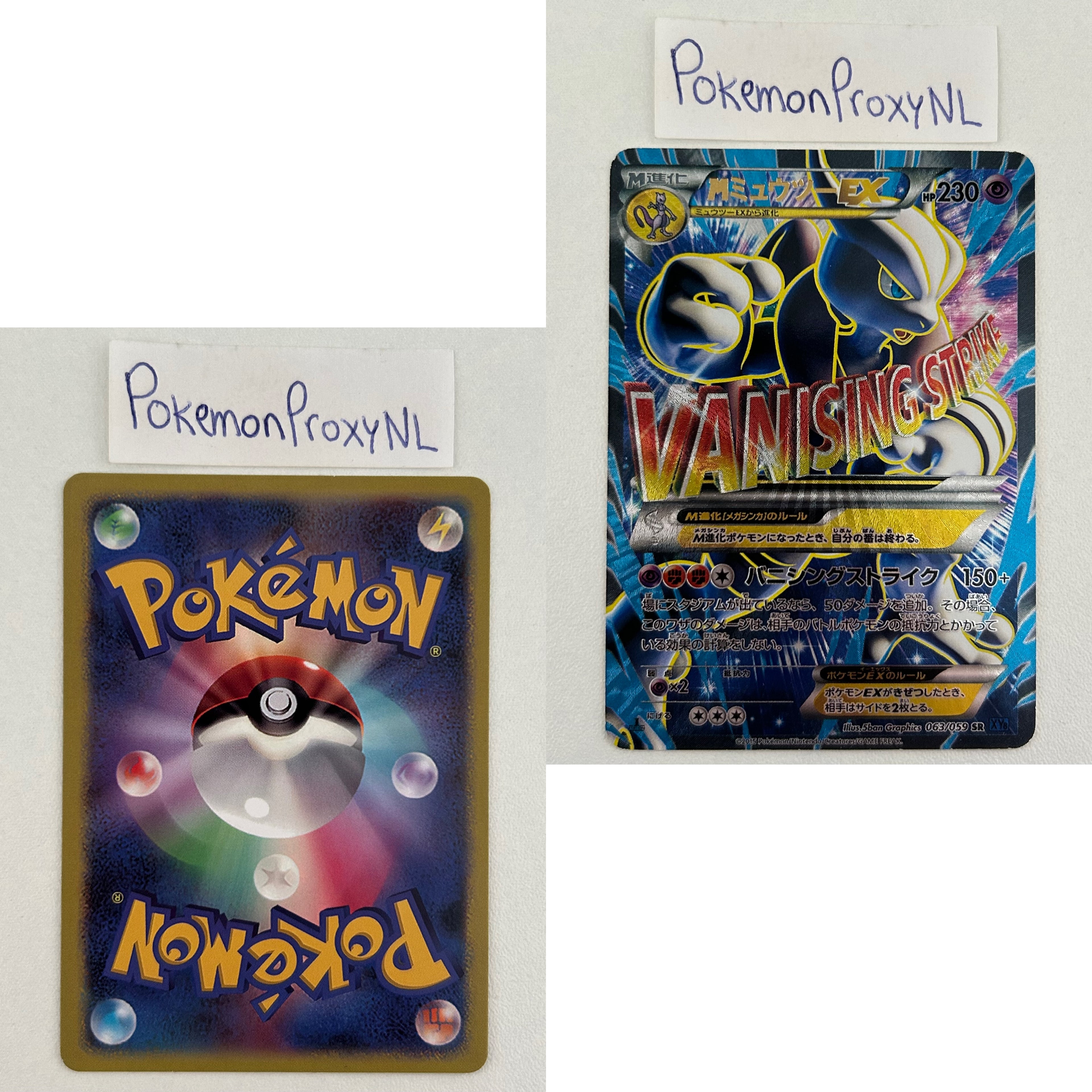 Blue Shock Set (XY8b) (Japanese) / 001/059 - 065/059 / 2015 / PROXY Pokémon TCG card(s)