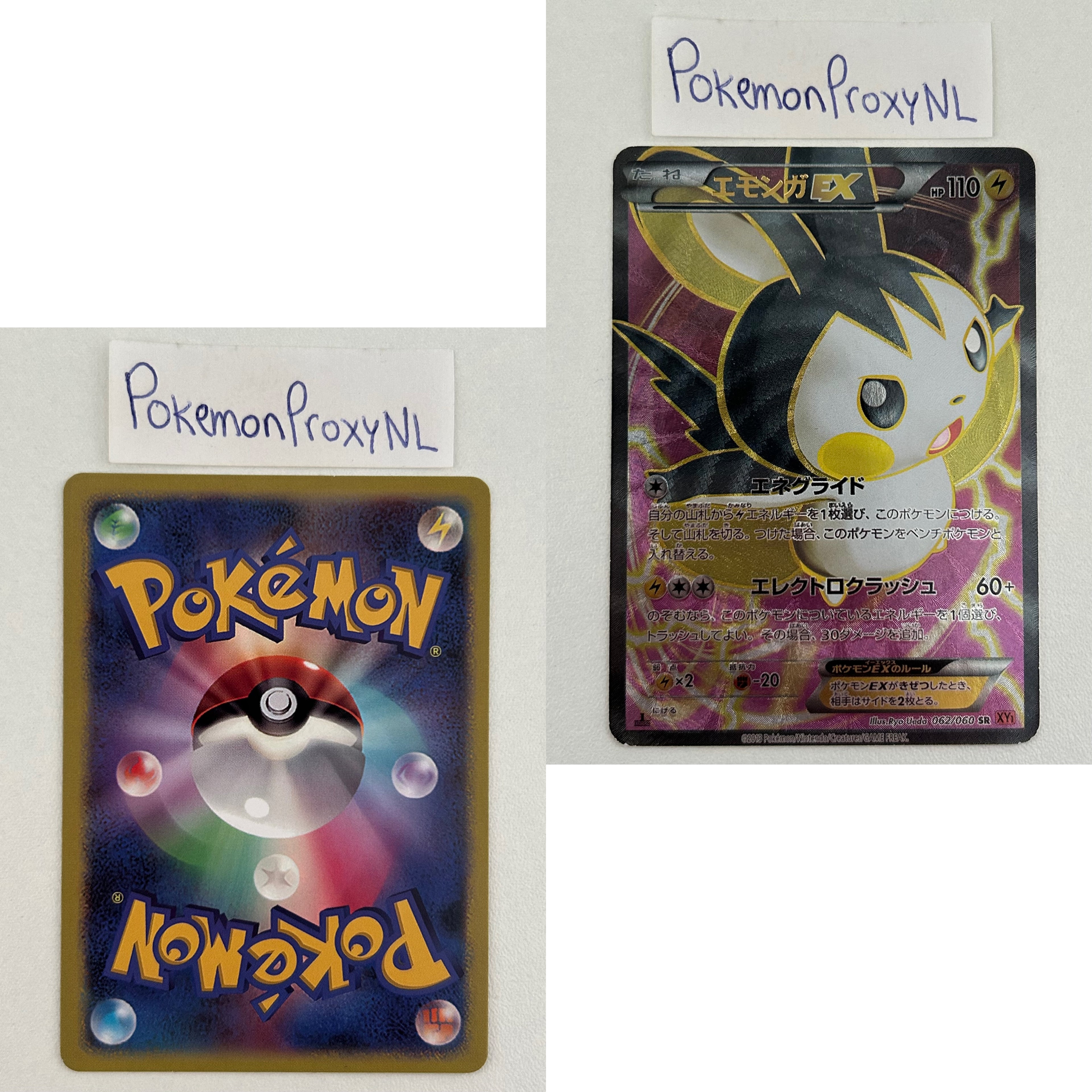 Collection Y Set (XY1y) (Japanese) / 001/060 - 063/060 / 2013 / PROXY Pokémon TCG card(s)