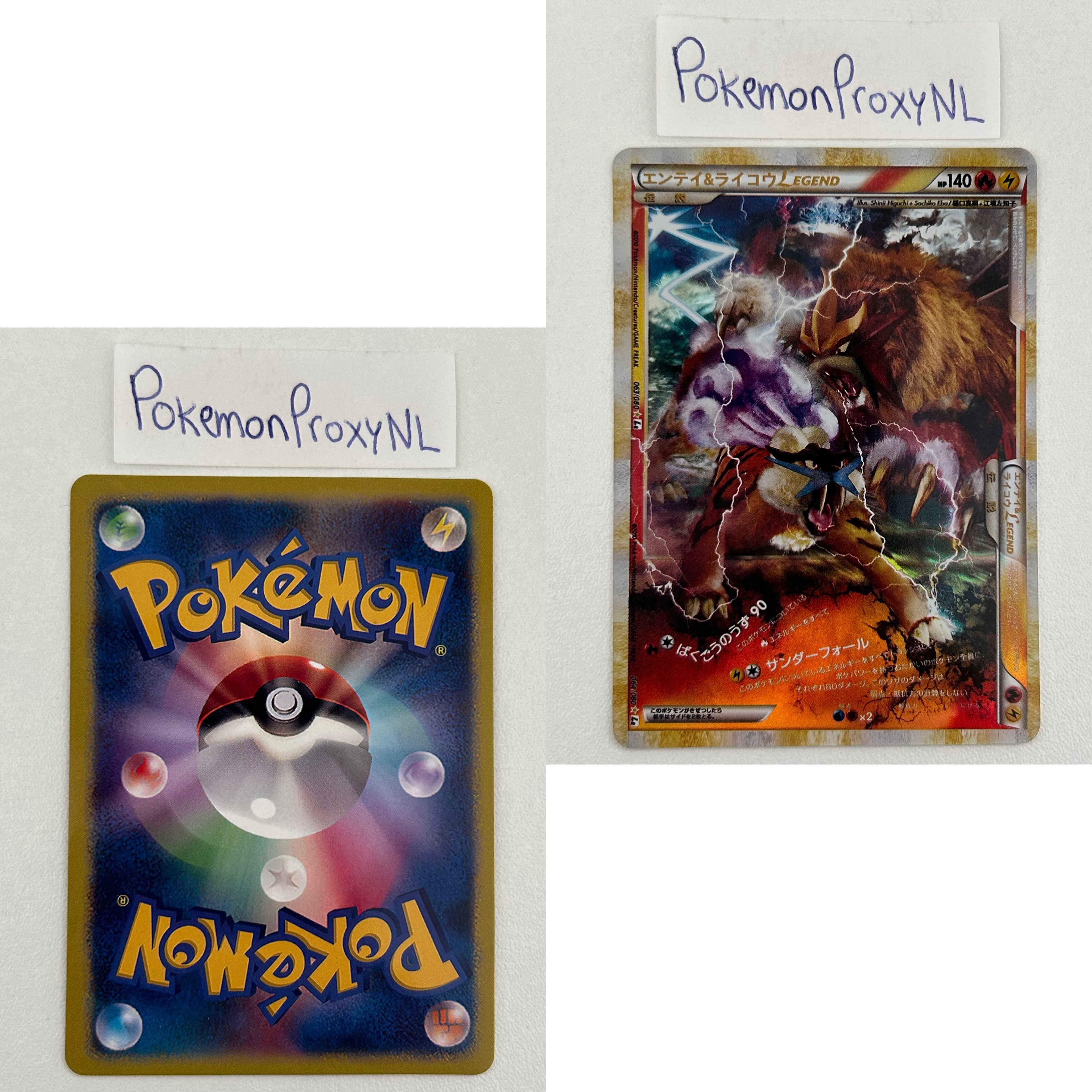 Reviving Legends Set (L2) (Japanese) / 001/080 - 081/080 / 2010 / PROXY Pokémon TCG card(s)
