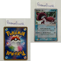 Holon Research Tower Set (PCG6) (Japanese) / 001/086 - 086/086 / 2005 / PROXY Pokémon TCG card(s)