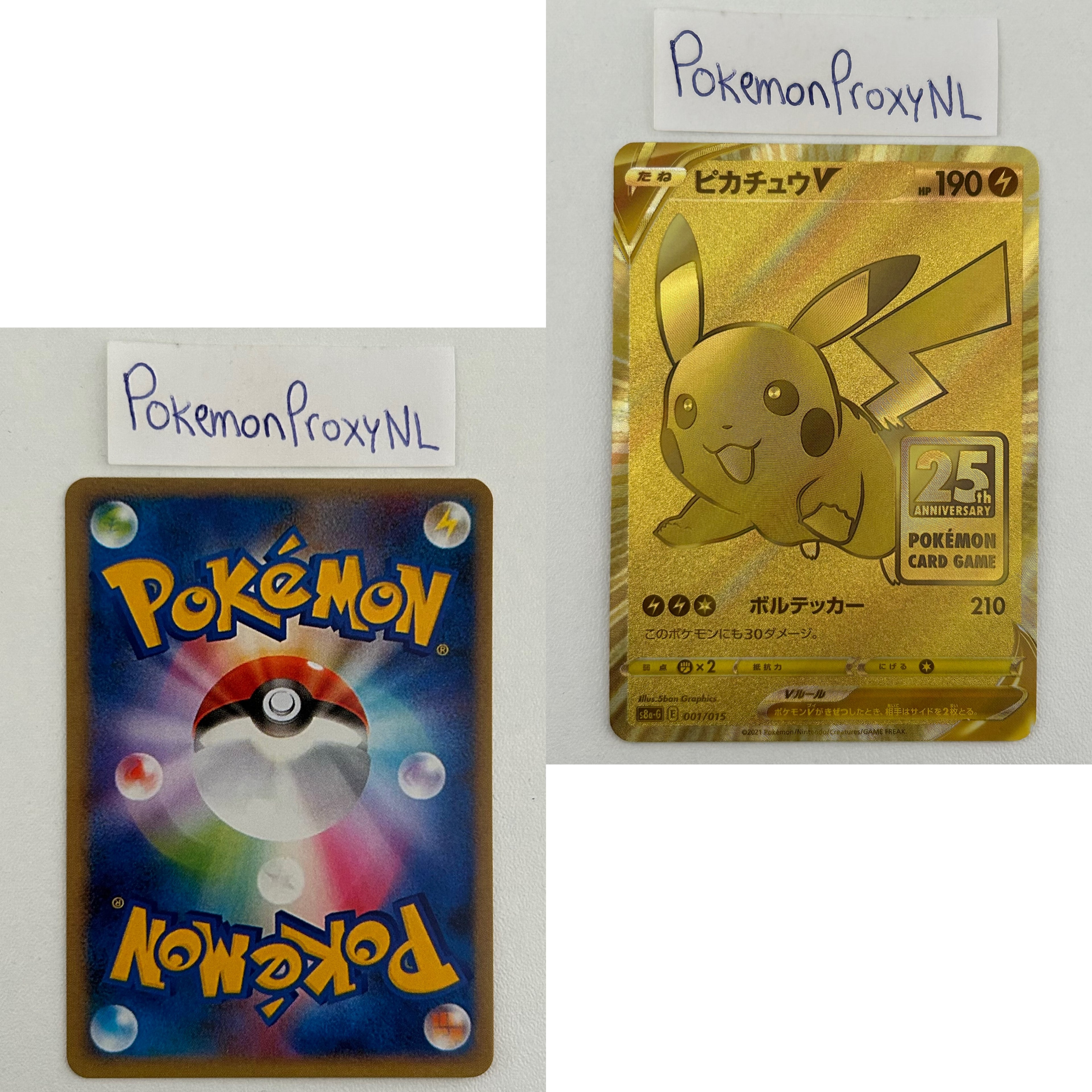 The 25th Anniversary Golden Box Set (s8a-G) (Japanese) / 001/015 - 015/015 / 2021 / PROXY Pokémon TCG card(s)