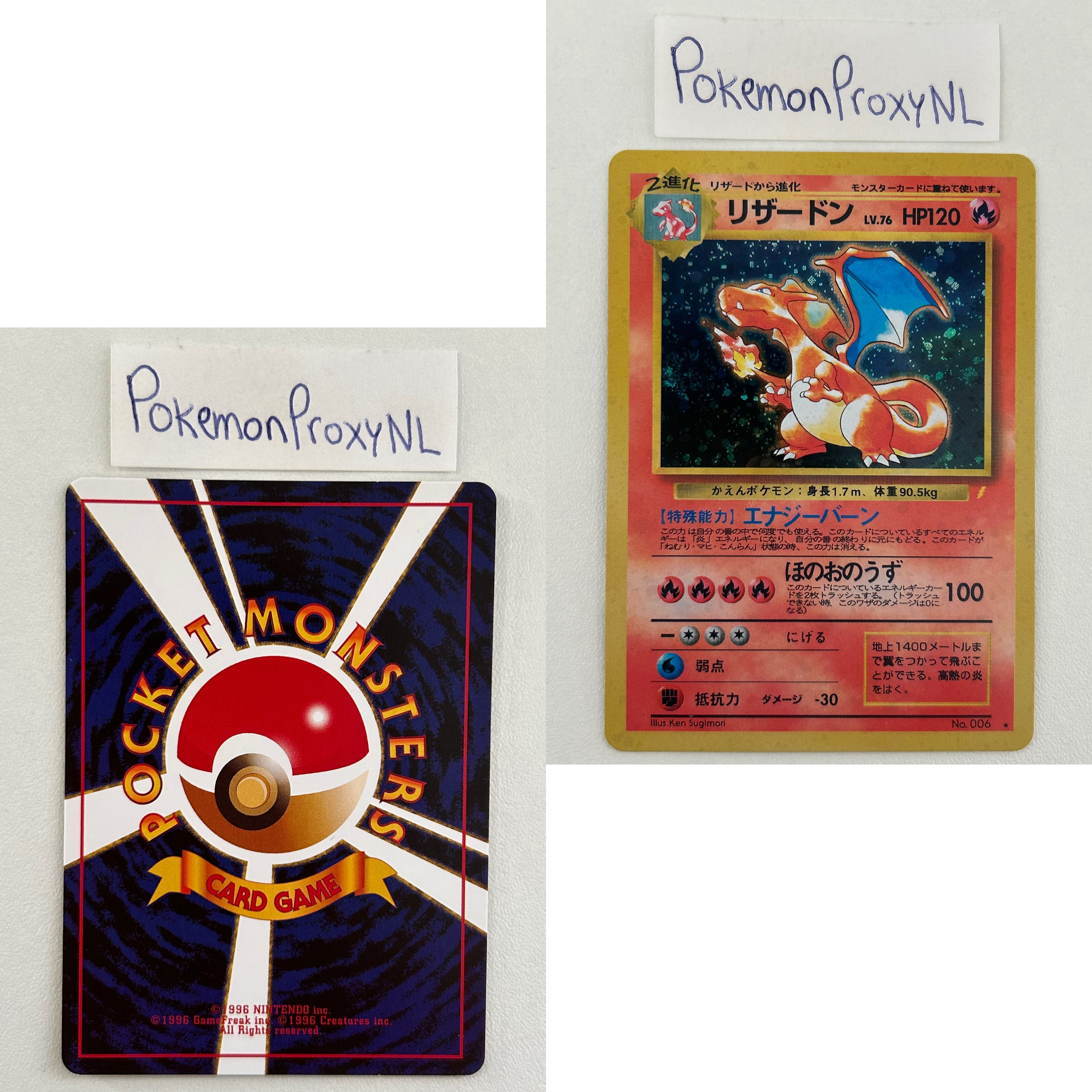 Unnumbered Promos Set (UNP) (Japanese) / X - X / 1999-2001 / PROXY Pokémon TCG card(s)