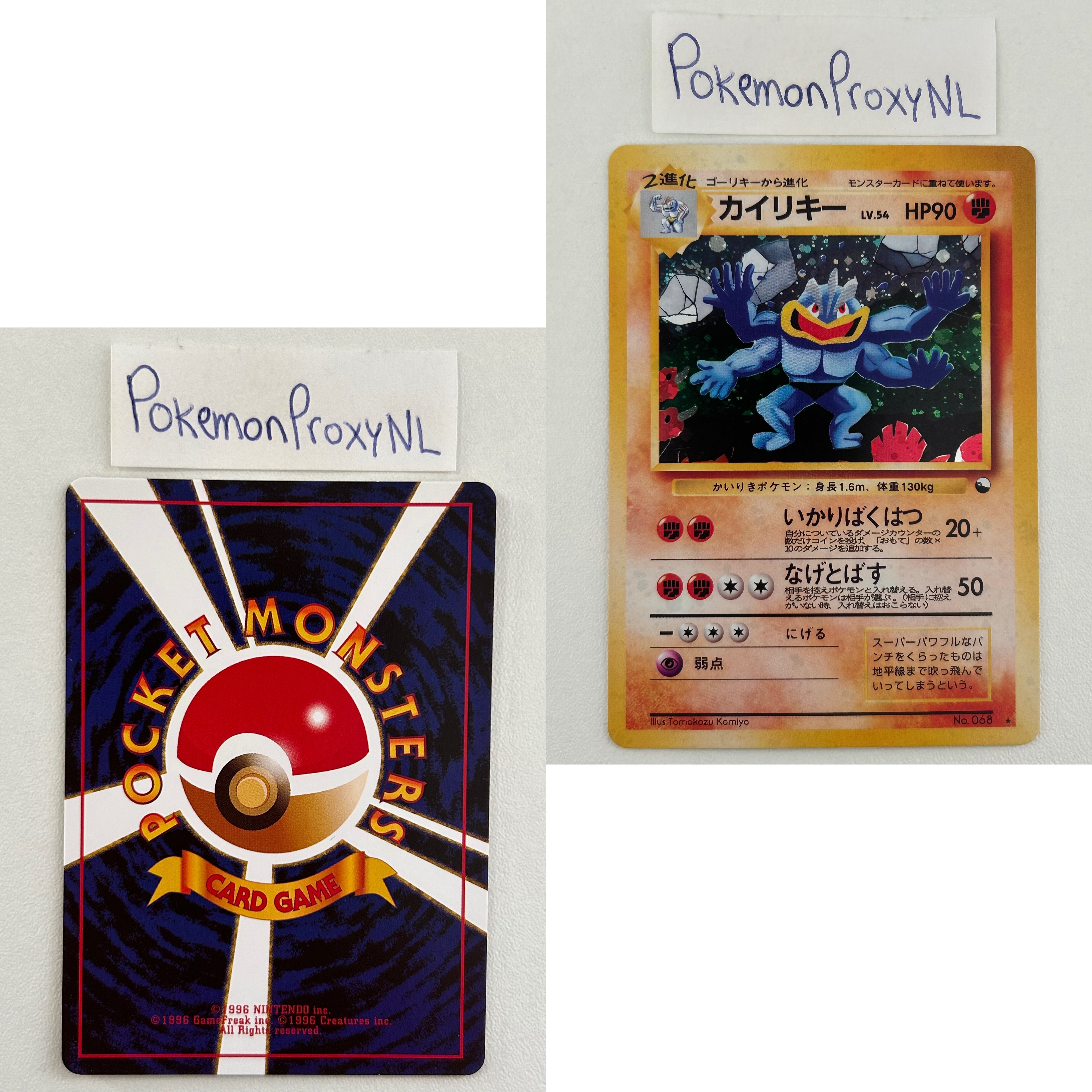 Unnumbered Promos Set (UNP) (Japanese) / X - X / 1999-2001 / PROXY Pokémon TCG card(s)