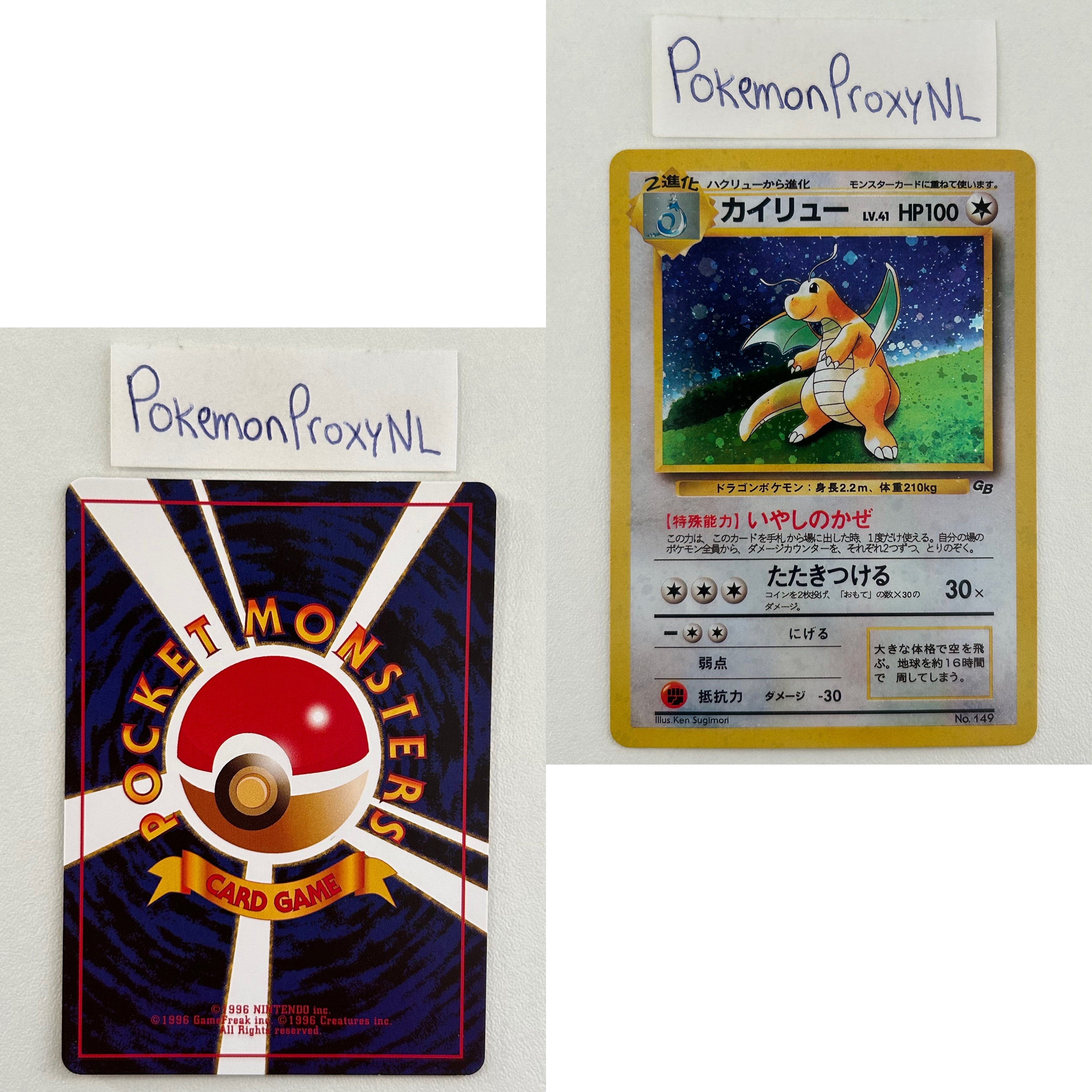 Unnumbered Promos Set (UNP) (Japanese) / X - X / 1999-2001 / PROXY Pokémon TCG card(s)