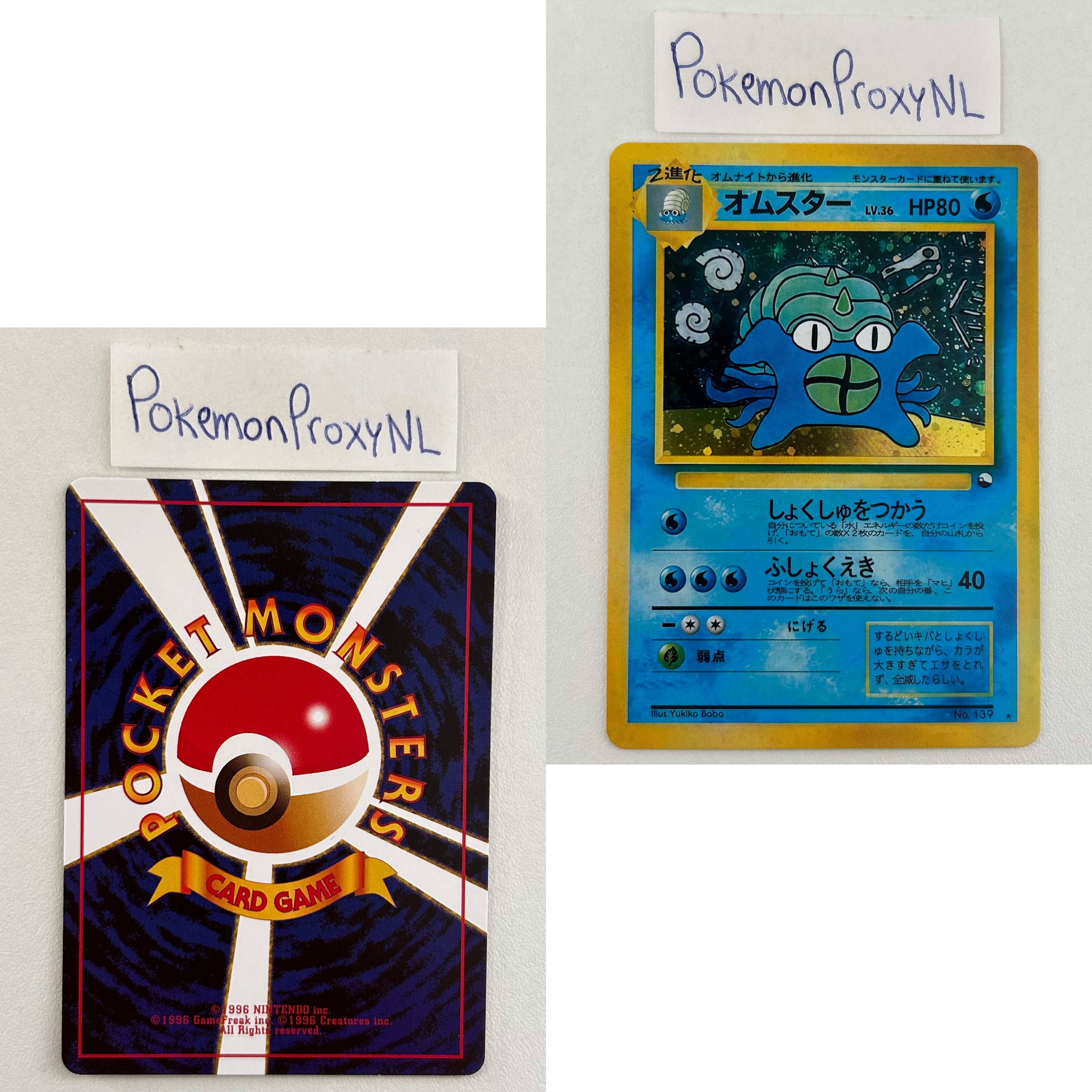 Unnumbered Promos Set (UNP) (Japanese) / X - X / 1999-2001 / PROXY Pokémon TCG card(s)