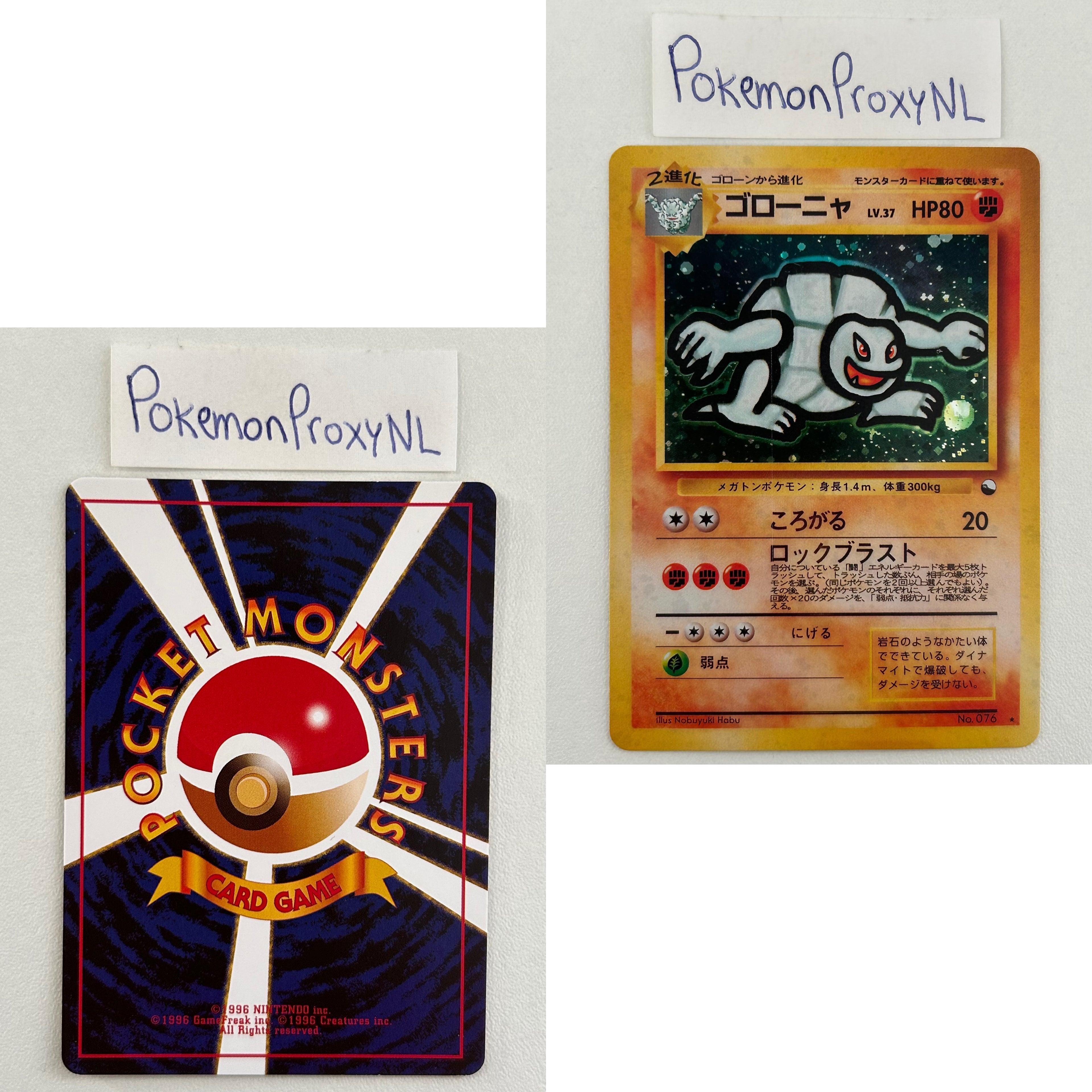 Unnumbered Promos Set (UNP) (Japanese) / X - X / 1999-2001 / PROXY Pokémon TCG card(s)