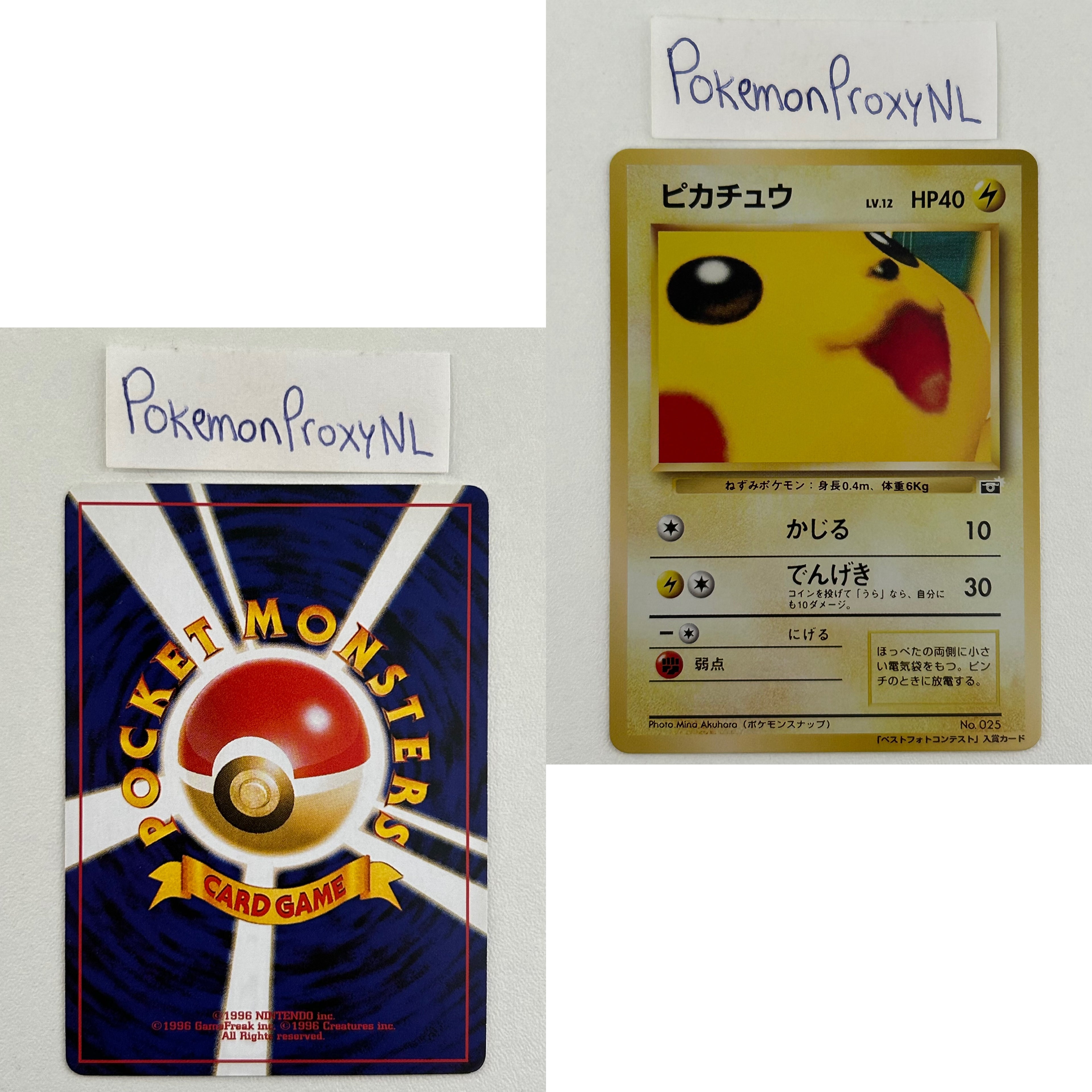 Unnumbered Promos Set (UNP) (Japanese) / X - X / 1999-2001 / PROXY Pokémon TCG card(s)