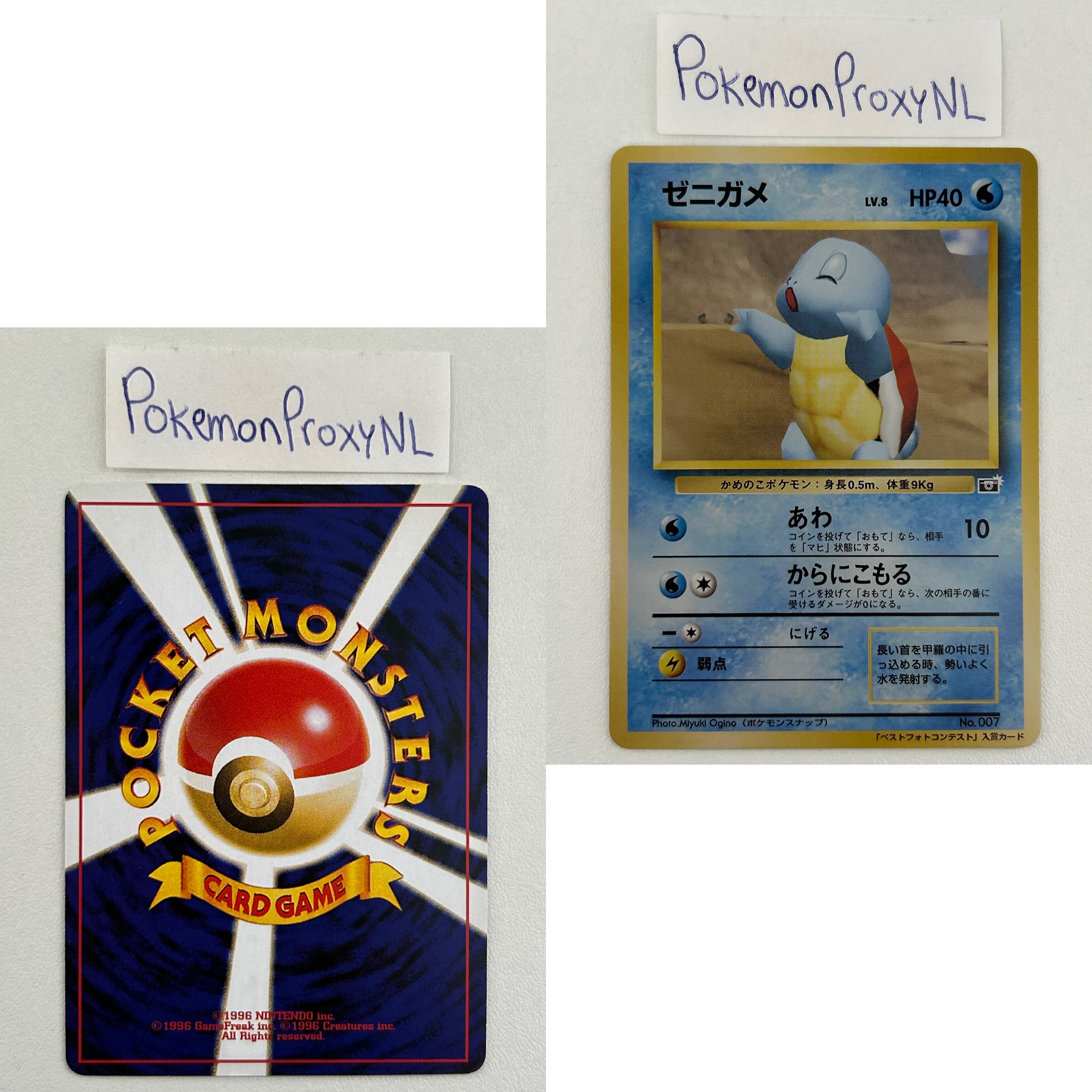 Unnumbered Promos Set (UNP) (Japanese) / X - X / 1999-2001 / PROXY Pokémon TCG card(s)