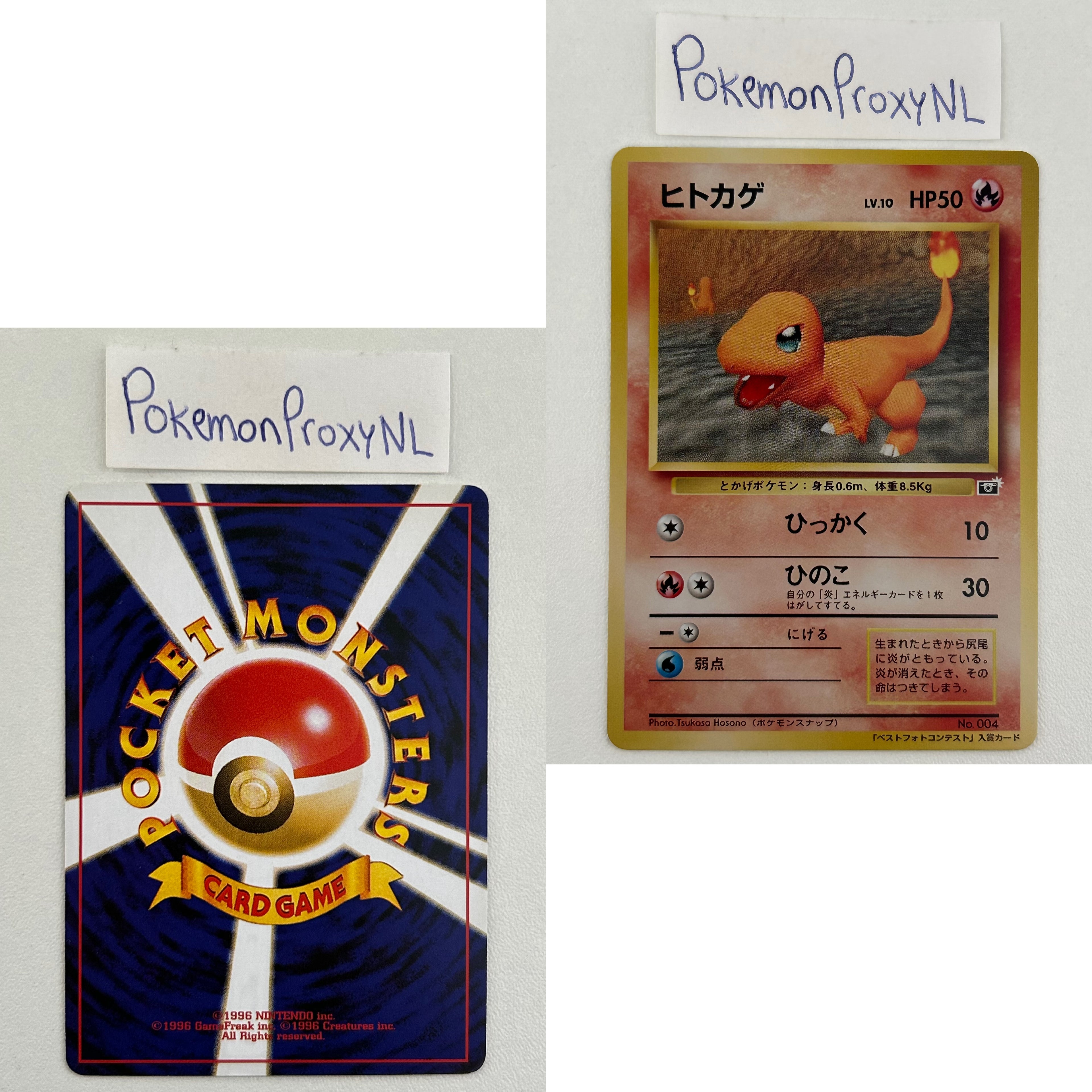 Unnumbered Promos Set (UNP) (Japanese) / X - X / 1999-2001 / PROXY Pokémon TCG card(s)