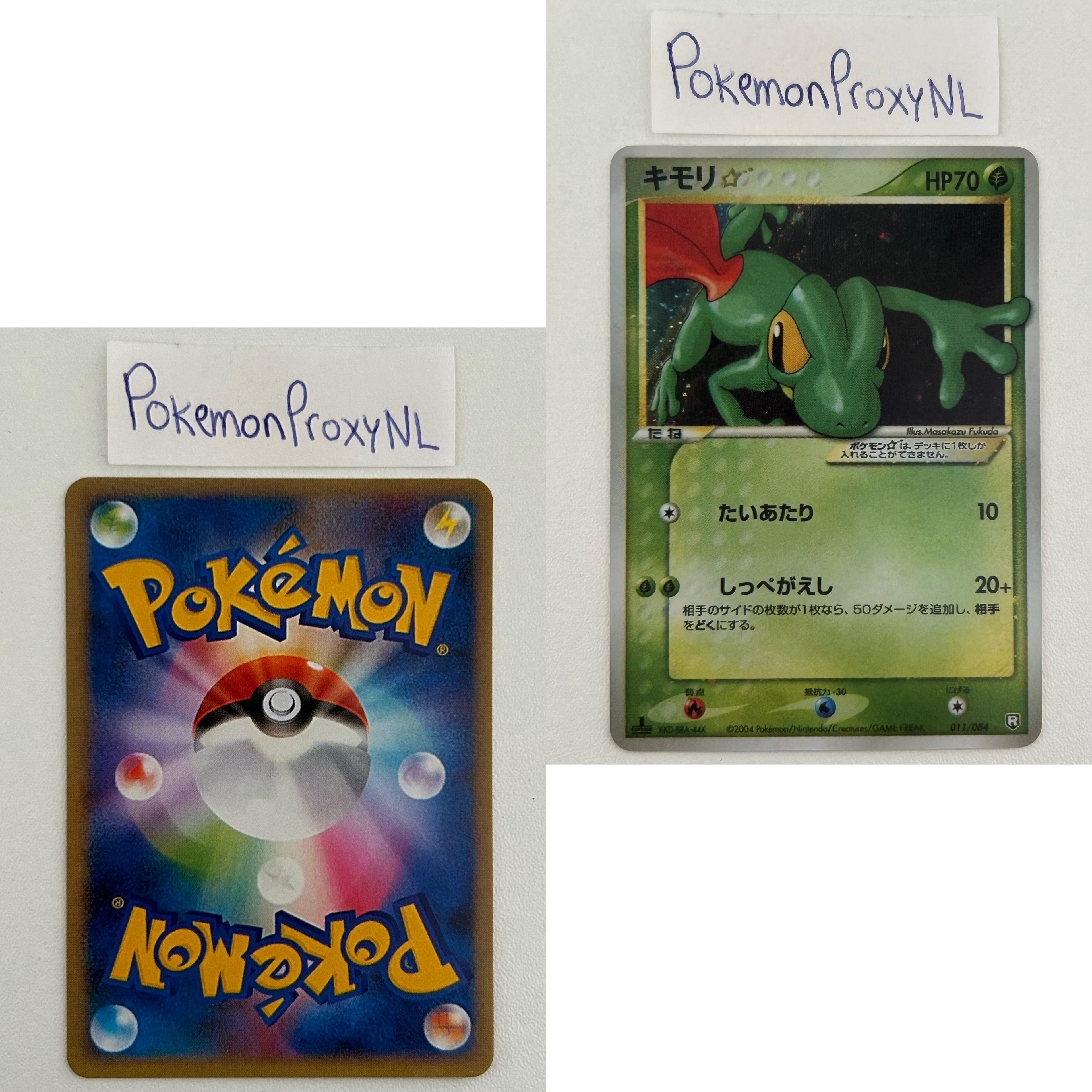 Rocket Gang Stikes Back Set (TRR) (Japanese) / 001/084 - 085/084 / 2004 / PROXY Pokémon TCG card(s)