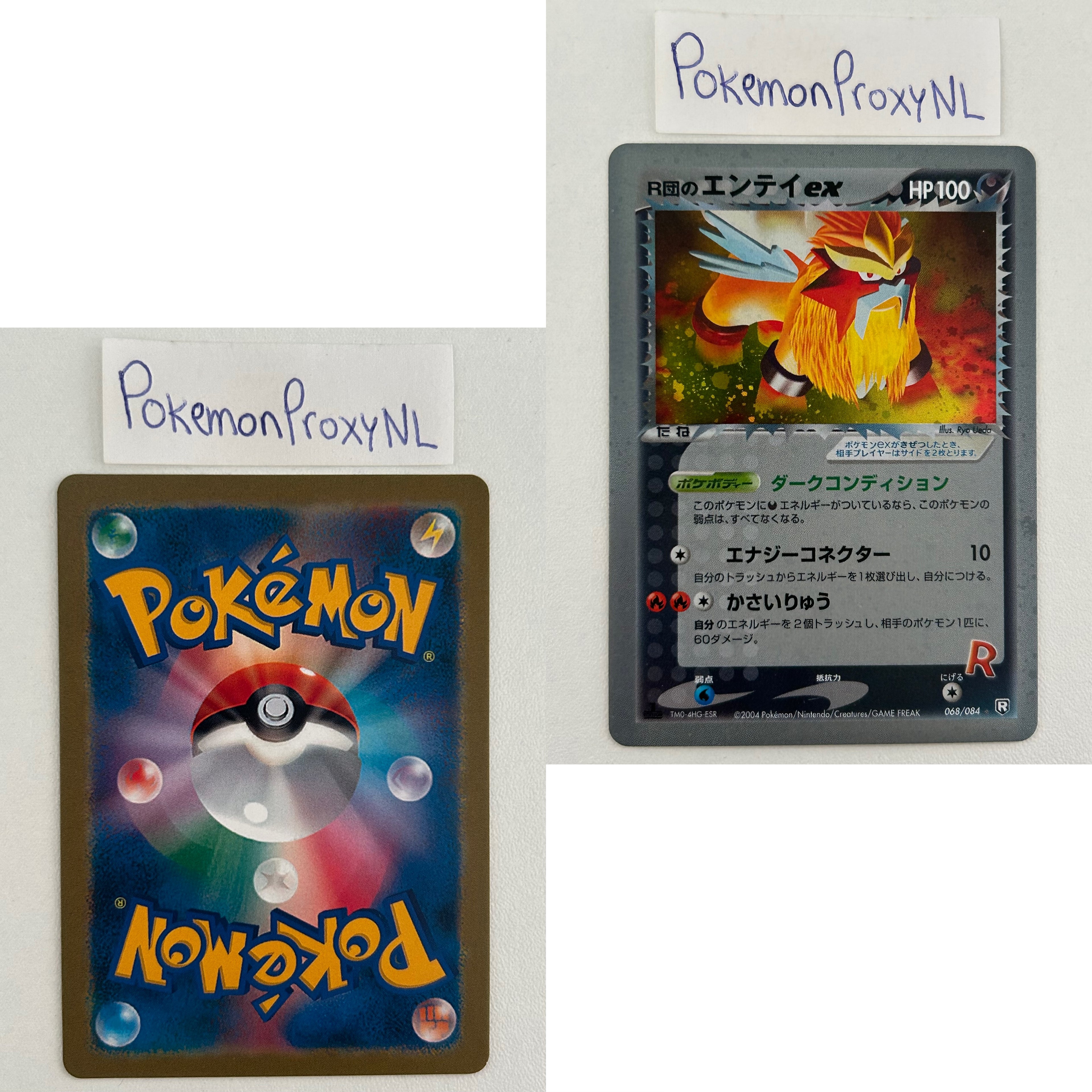 Rocket Gang Stikes Back Set (TRR) (Japanese) / 001/084 - 085/084 / 2004 / PROXY Pokémon TCG card(s)