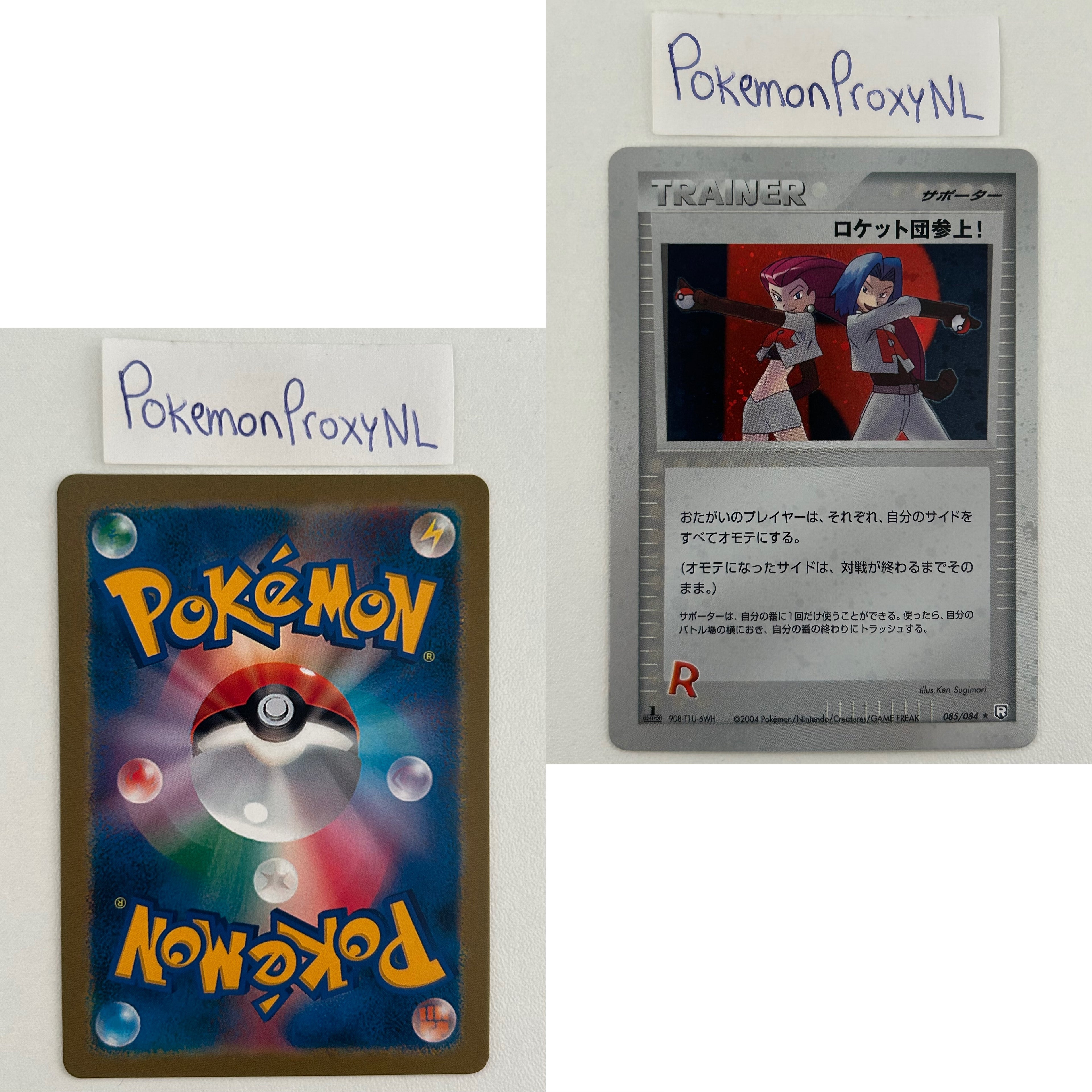 Rocket Gang Stikes Back Set (TRR) (Japanese) / 001/084 - 085/084 / 2004 / PROXY Pokémon TCG card(s)