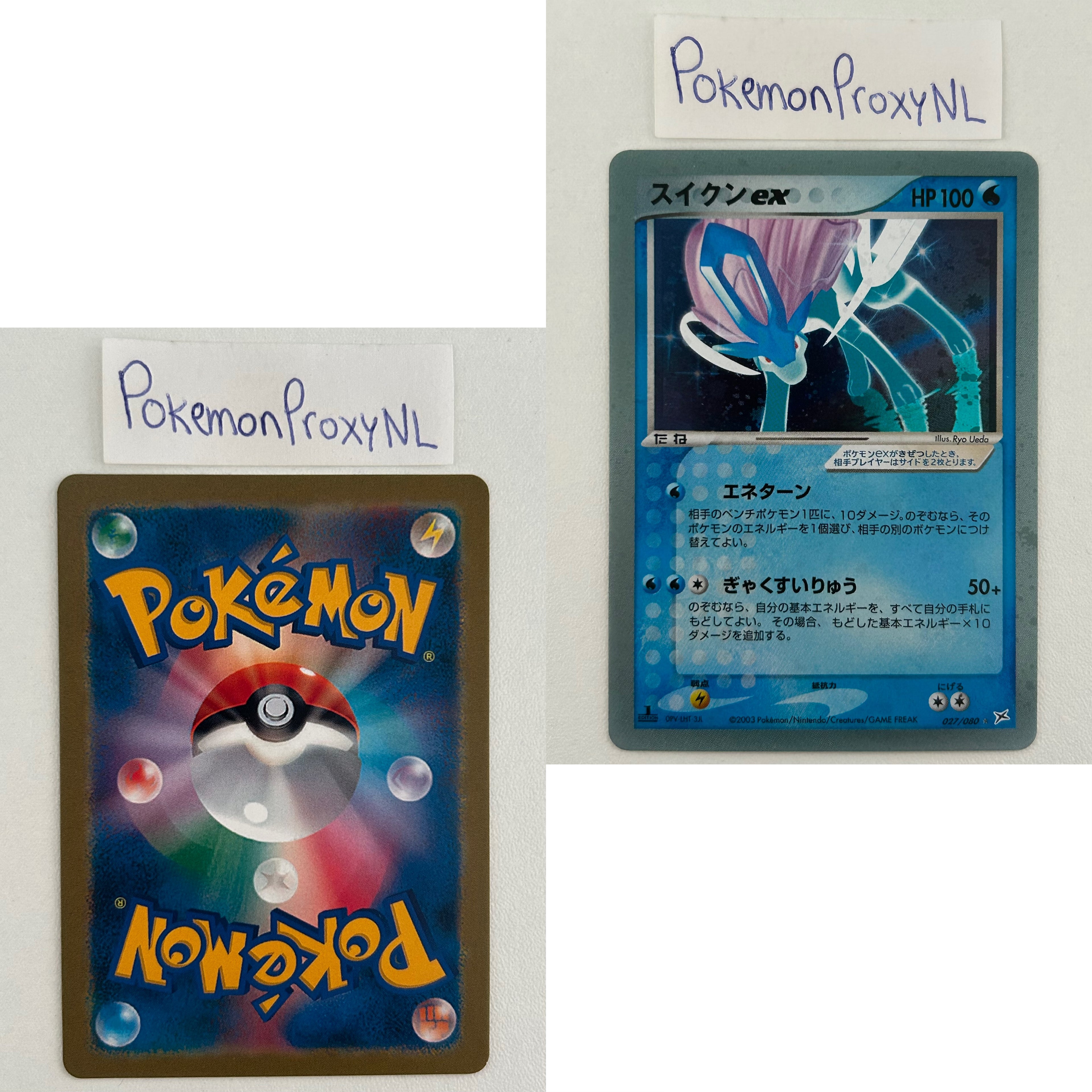 Magma vs Aqua: Two Ambitions Set (ADVex1) (Japanese) / 001/080 - 080/080 / 2003 / PROXY Pokémon TCG card(s)