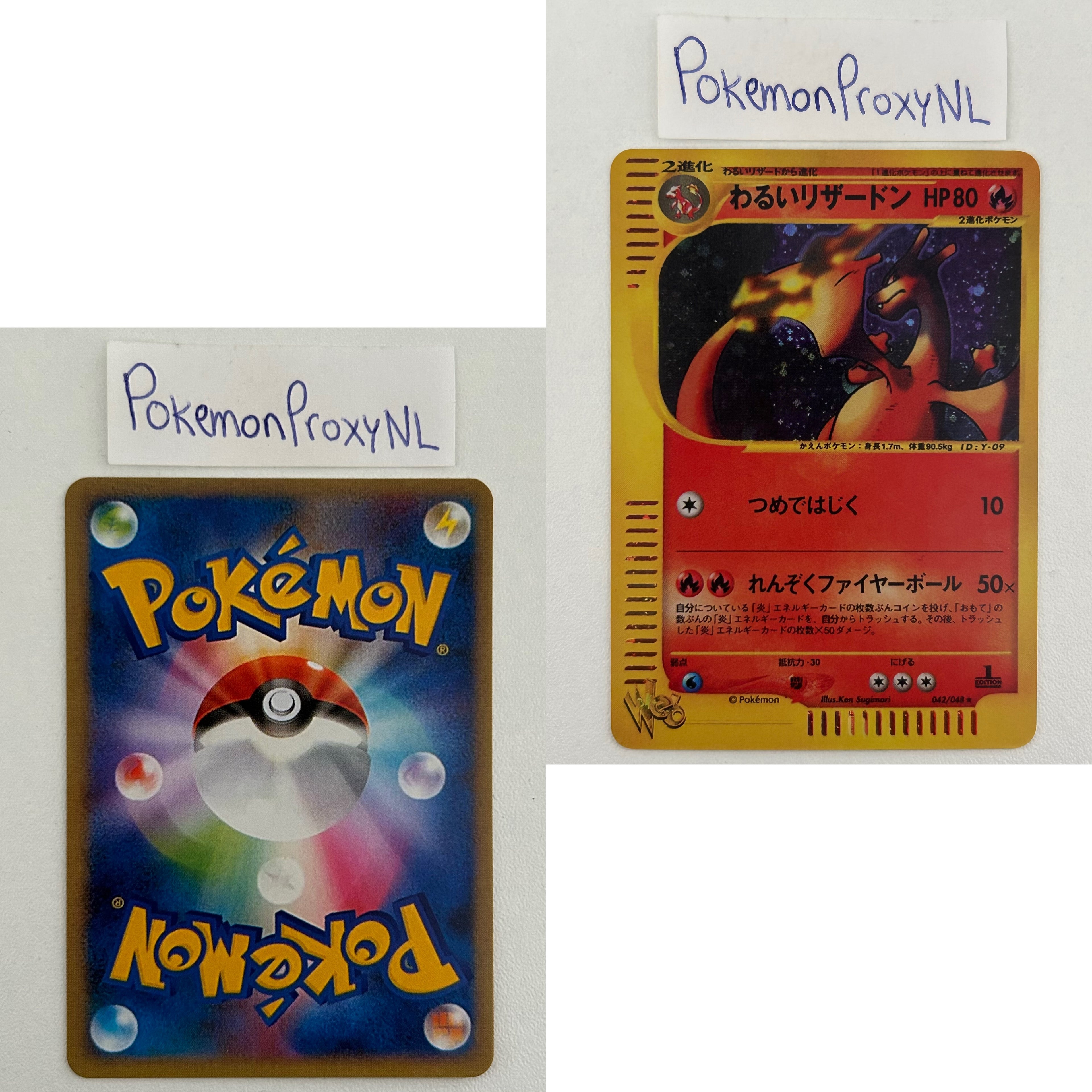 Pokémon Web Set (WEB) (Japanese) / 001/048  - 048/048 / 2001 / PROXY Pokémon TCG card(s)