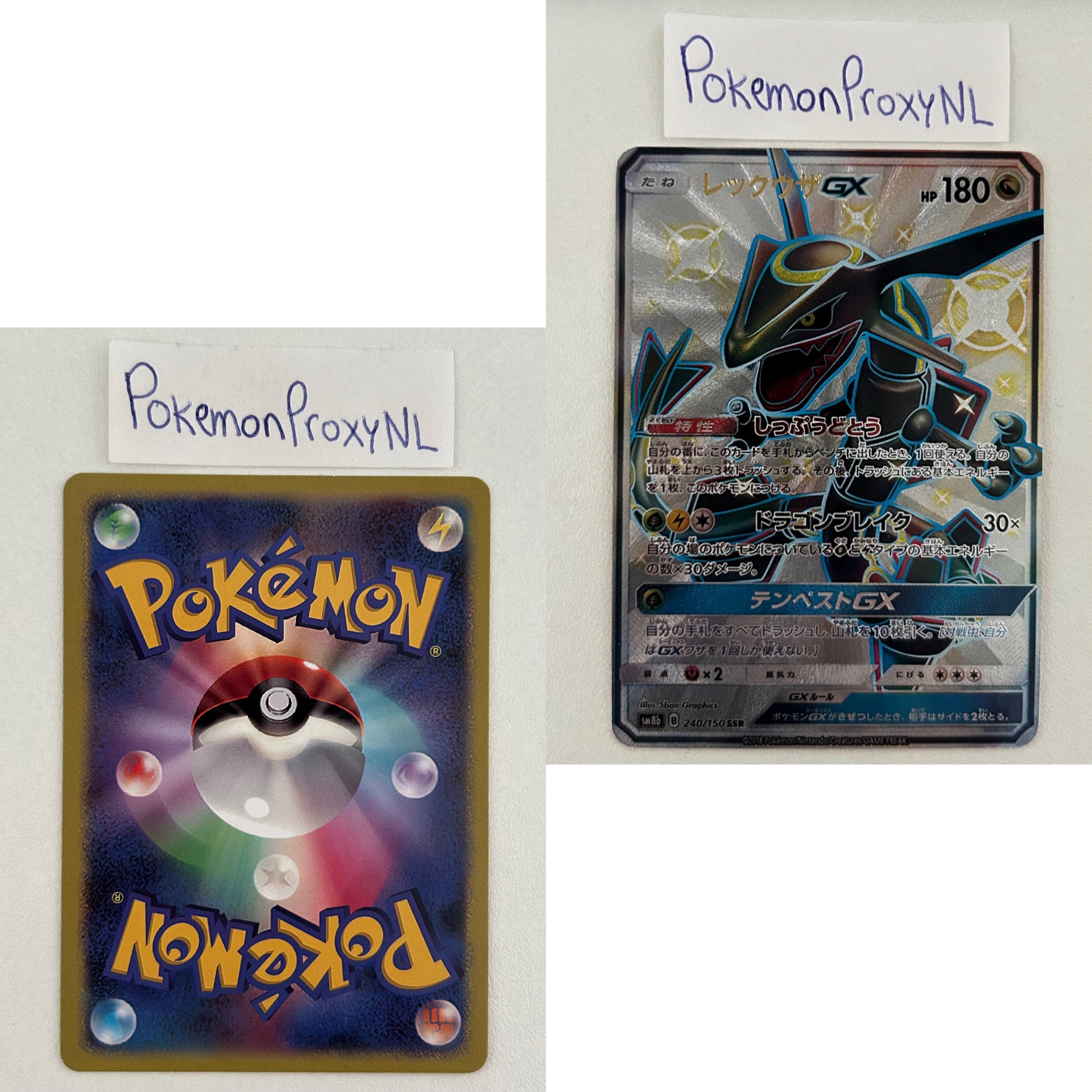 GX Ultra Shiny Set (sm8b) (Japanese) / 001/150 - 250/150 / 2018 / PROXY Pokémon TCG card(s)