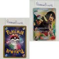 Dragon Storm Set (sm6a) (Japanese) / 001/053 - 066/053 / 2018 / PROXY Pokémon TCG card(s)