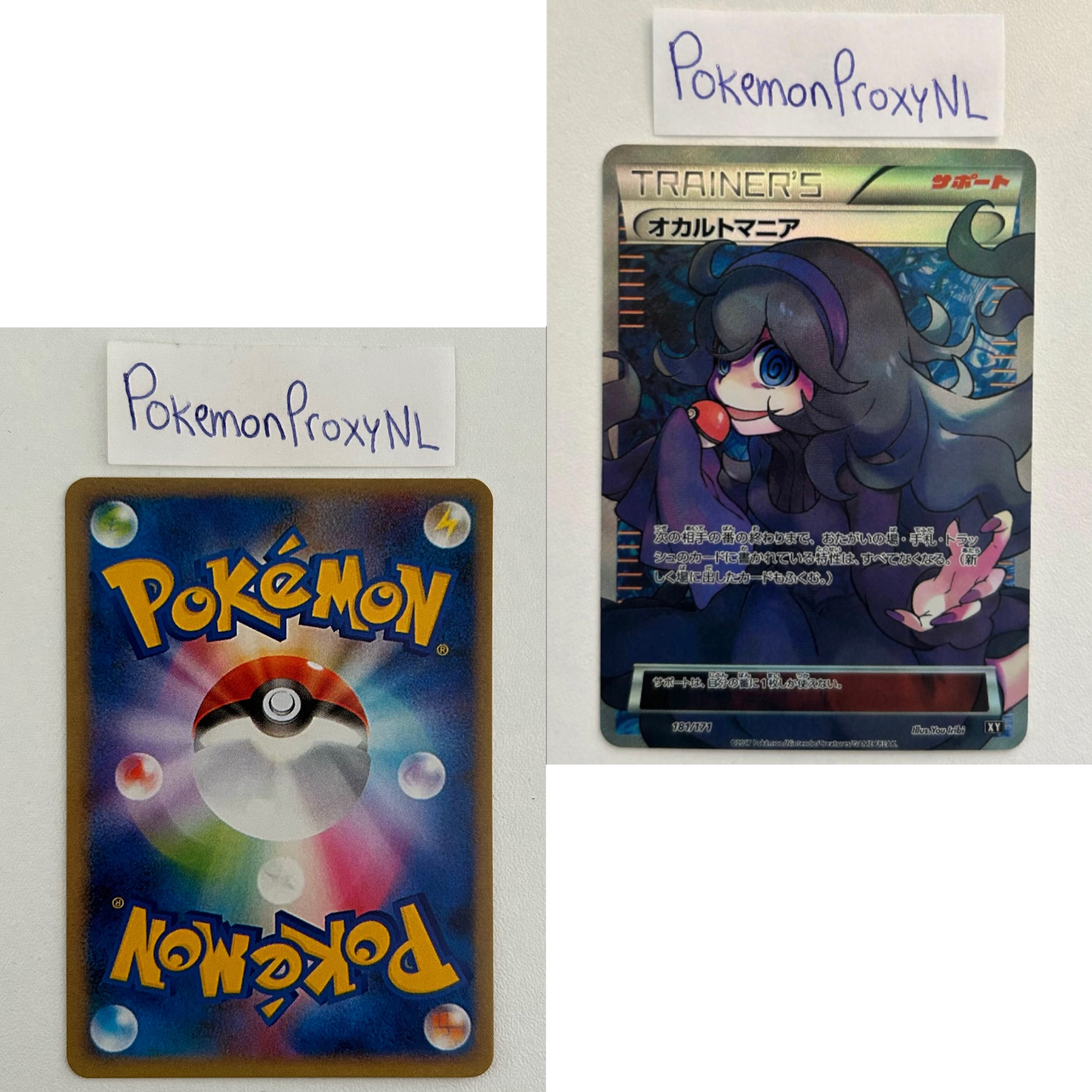 The Best of XY Set (XY) (Japanese) / 001/171 - 188/171 / 2017 / PROXY Pokémon TCG card(s)