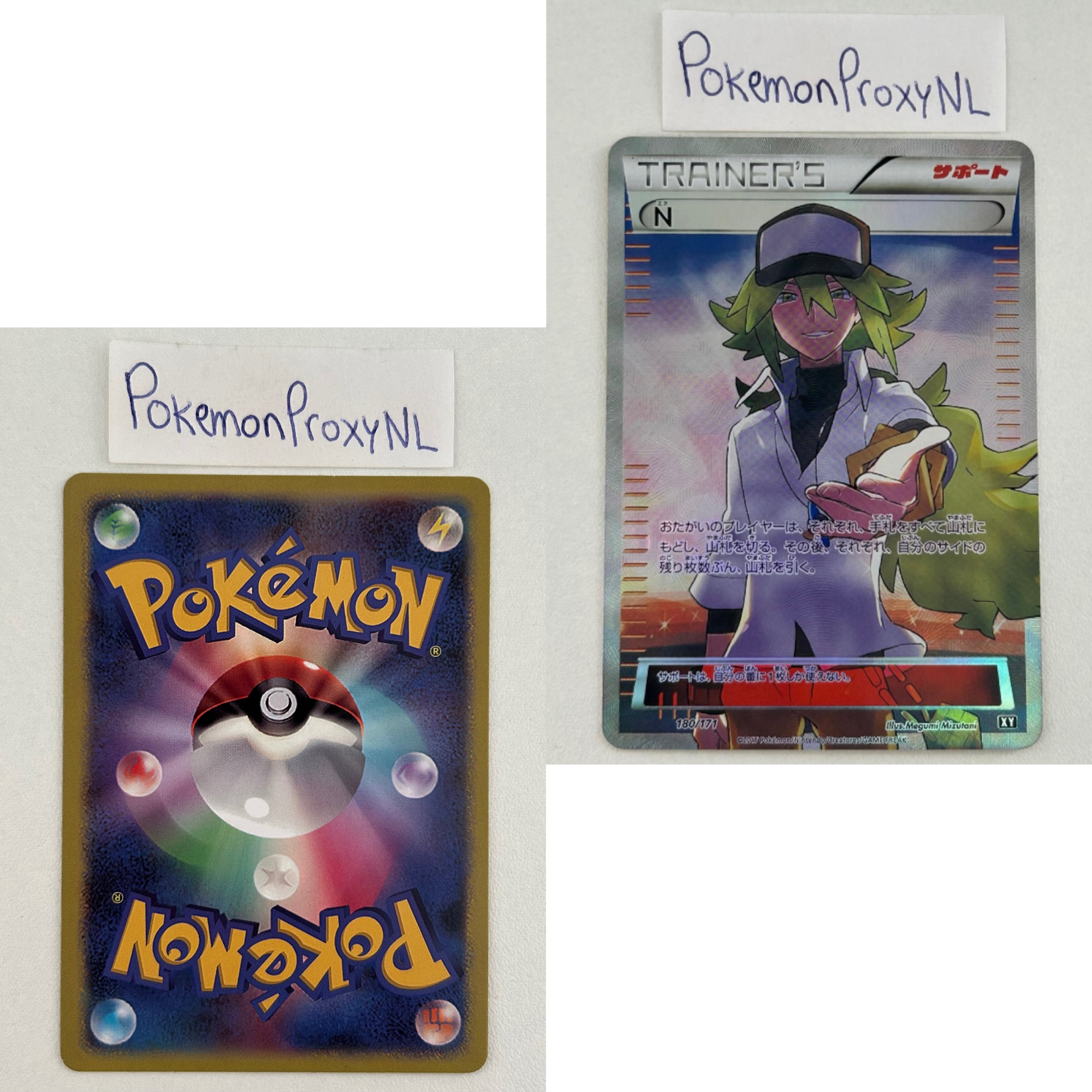 The Best of XY Set (XY) (Japanese) / 001/171 - 188/171 / 2017 / PROXY Pokémon TCG card(s)