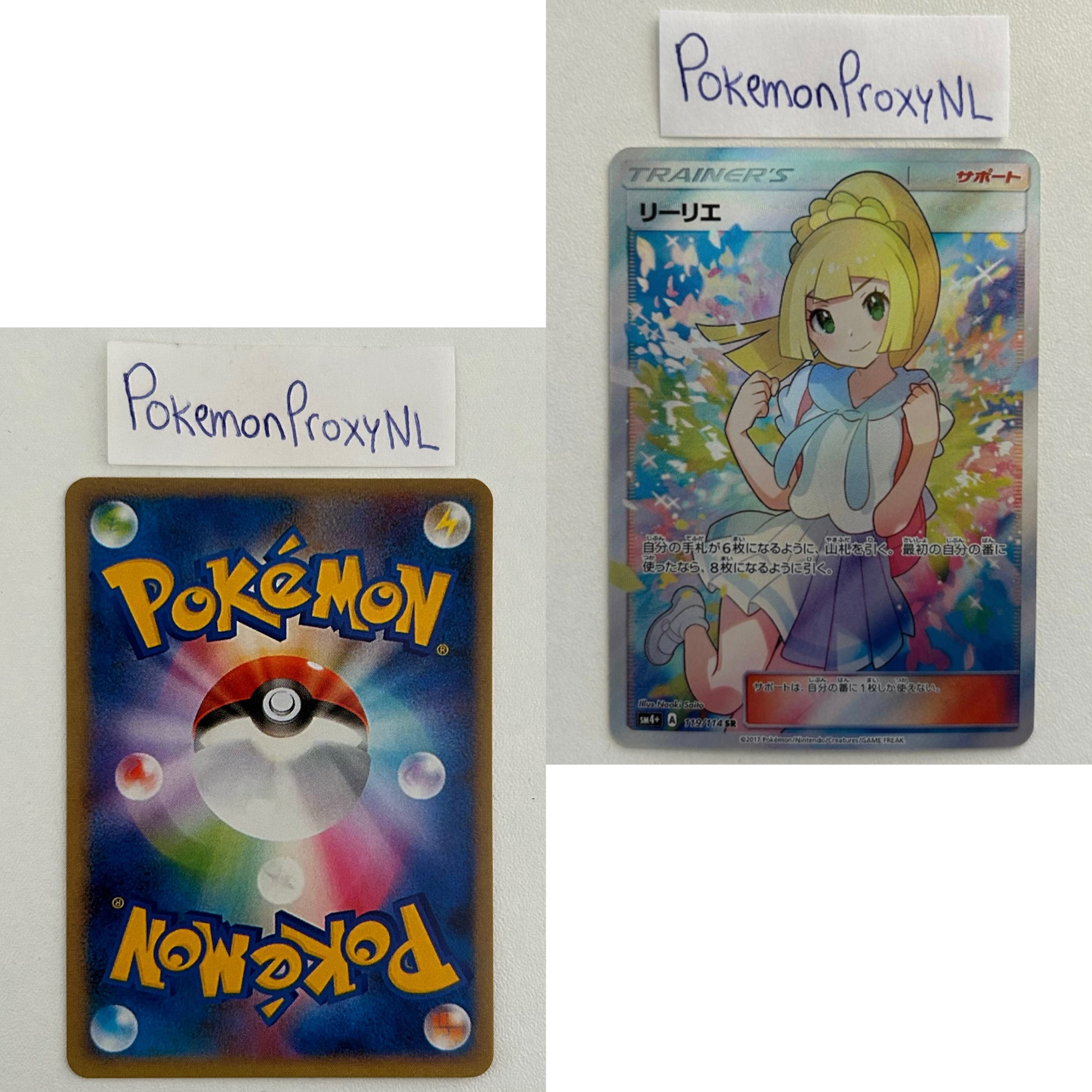GX Battle Boost Set (sm4+) (Japanese) / 001/114 - 125/114 / 2017 / PROXY Pokémon TCG card(s)