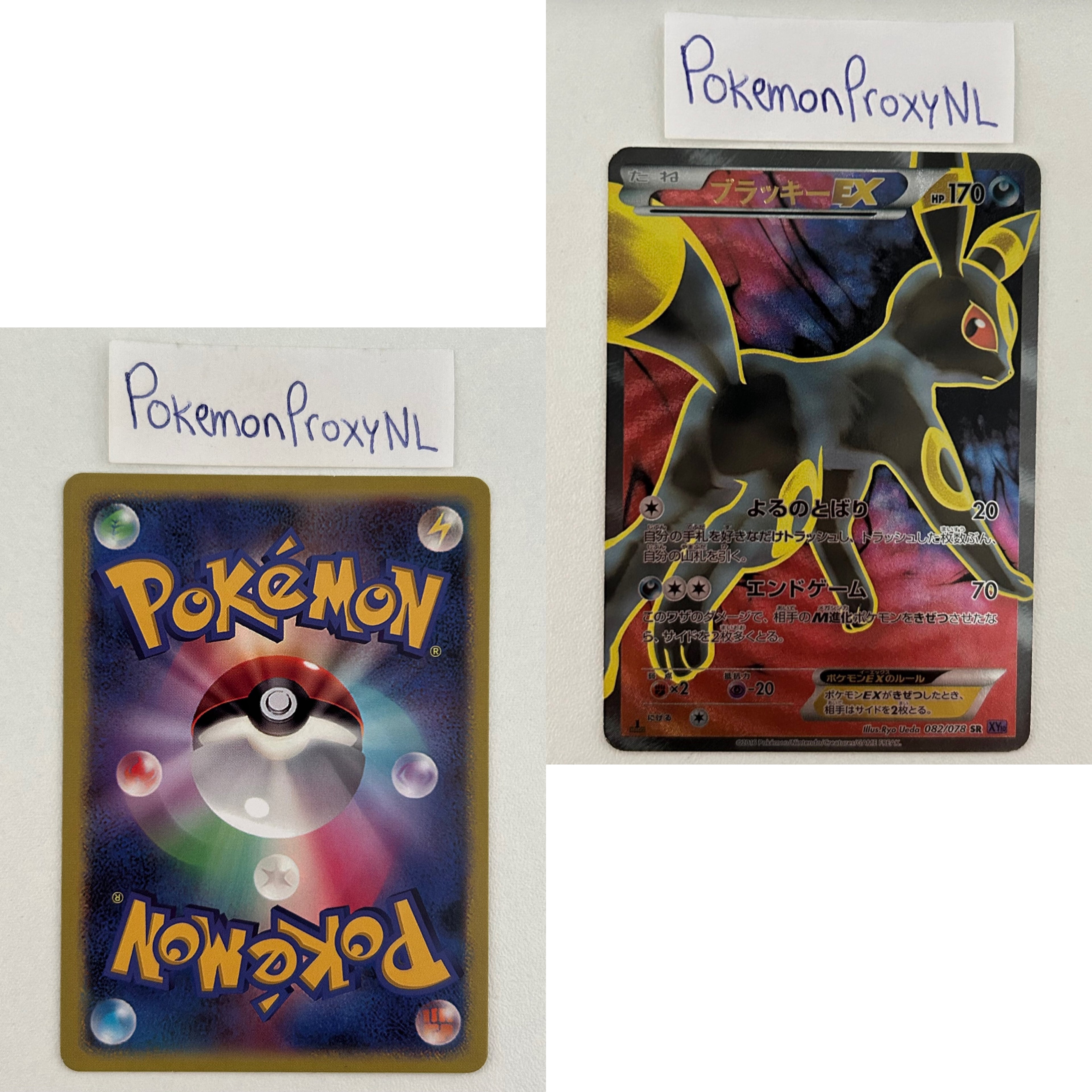 Awakening Psychic King Set (XY10) (Japanese) / 001/078 - 088/078 / 2016 / PROXY Pokémon TCG card(s)