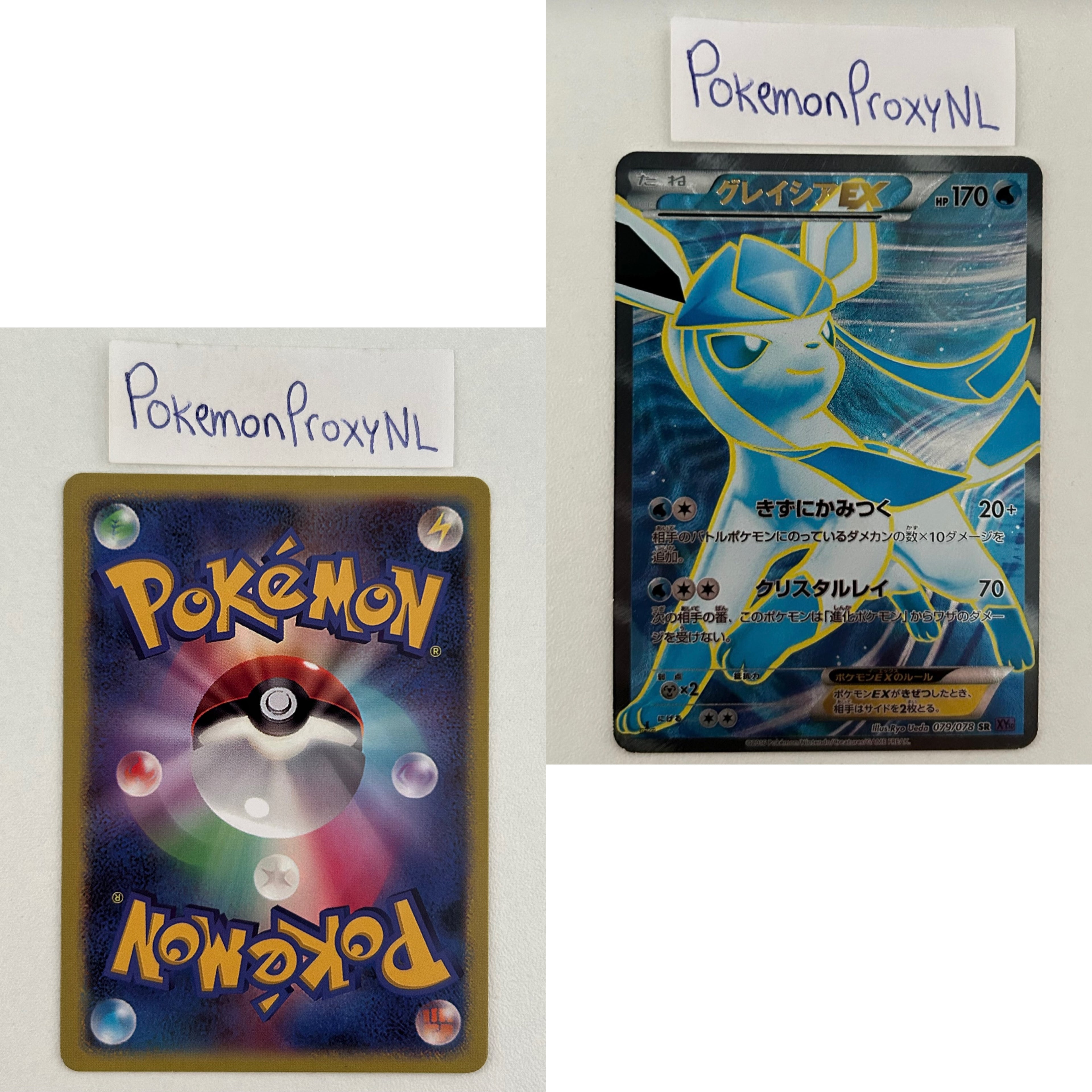 Awakening Psychic King Set (XY10) (Japanese) / 001/078 - 088/078 / 2016 / PROXY Pokémon TCG card(s)