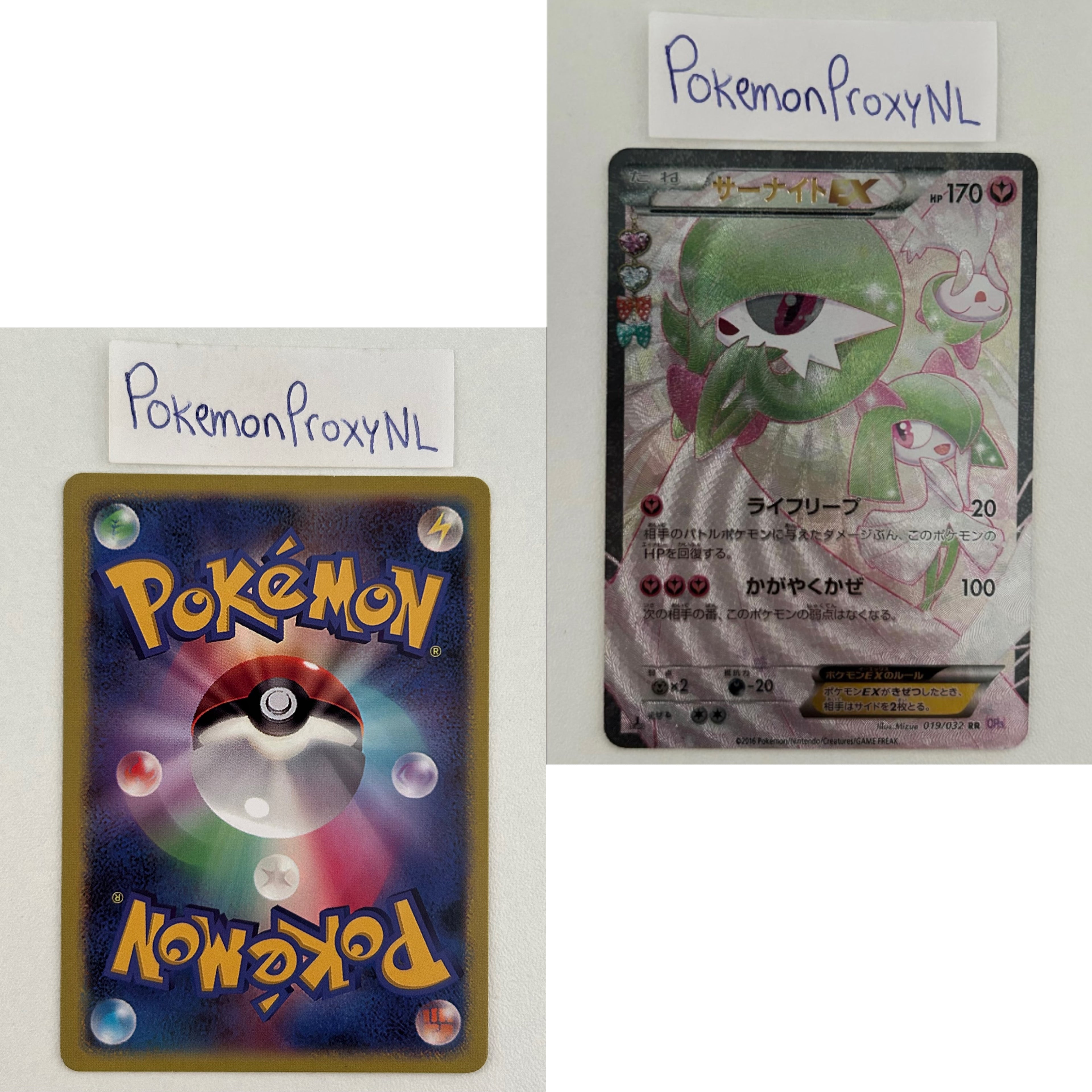 PokéKyun Collection Set (CP3) (Japanese) / 001/032 - 032/032 / 2016 / PROXY Pokémon TCG card(s)