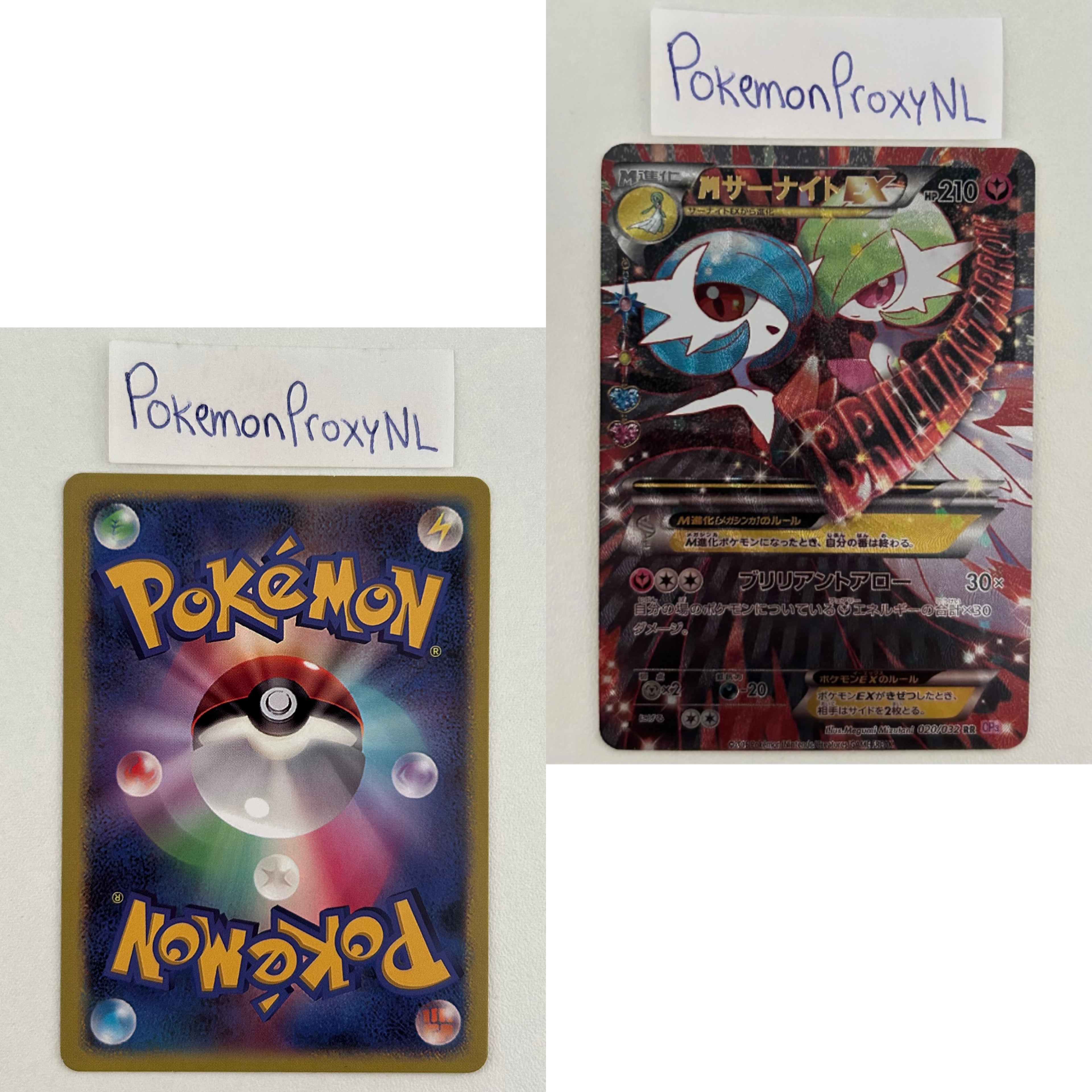 PokéKyun Collection Set (CP3) (Japanese) / 001/032 - 032/032 / 2016 / PROXY Pokémon TCG card(s)
