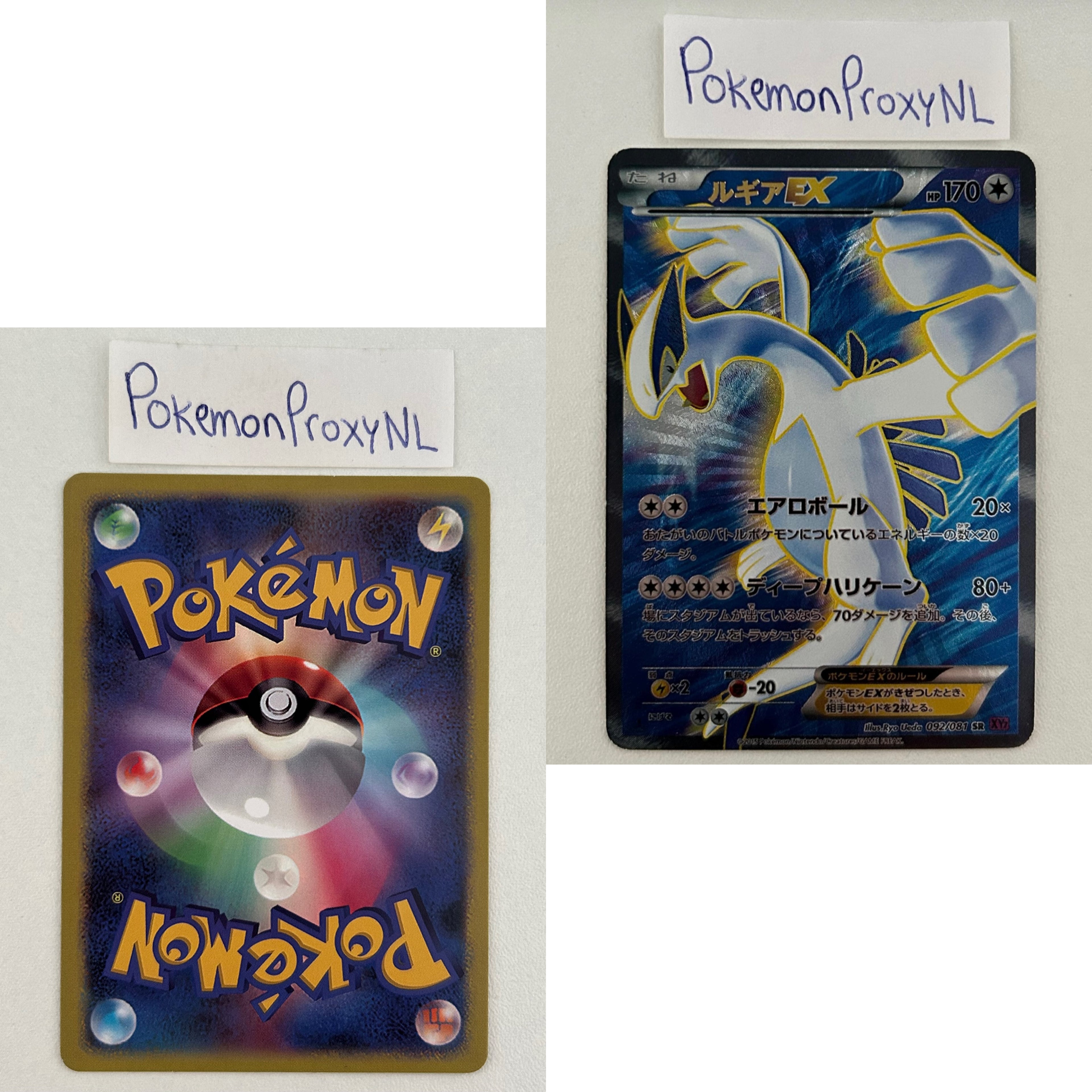 Bandit Ring Set (XY7) (Japanese) / 001/081 - 097/081 / 2015 / PROXY Pokémon TCG card(s)