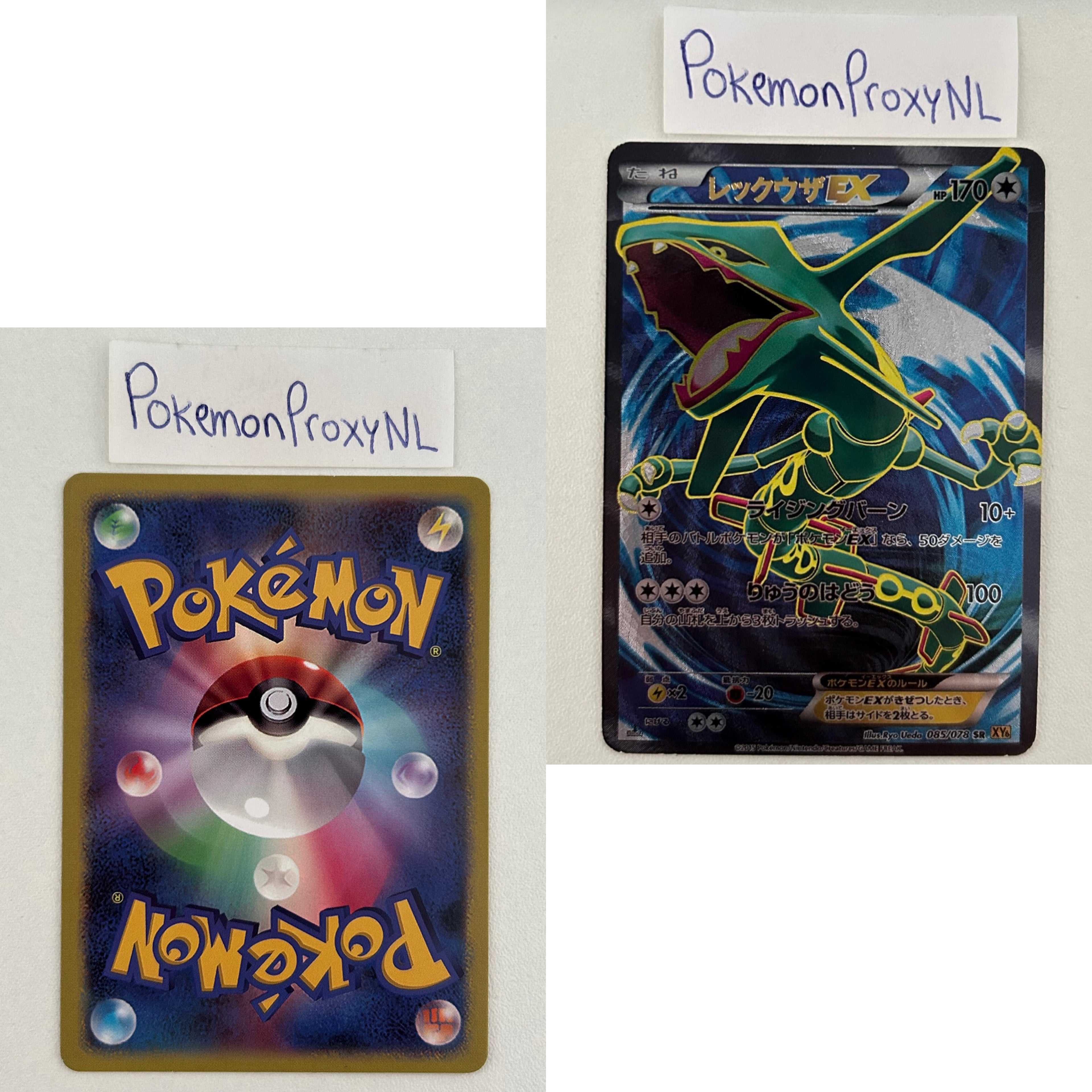 Emerald Break Set (XY6) (Japanese) / 001/078 - 091/078 / 2015 / PROXY Pokémon TCG card(s)