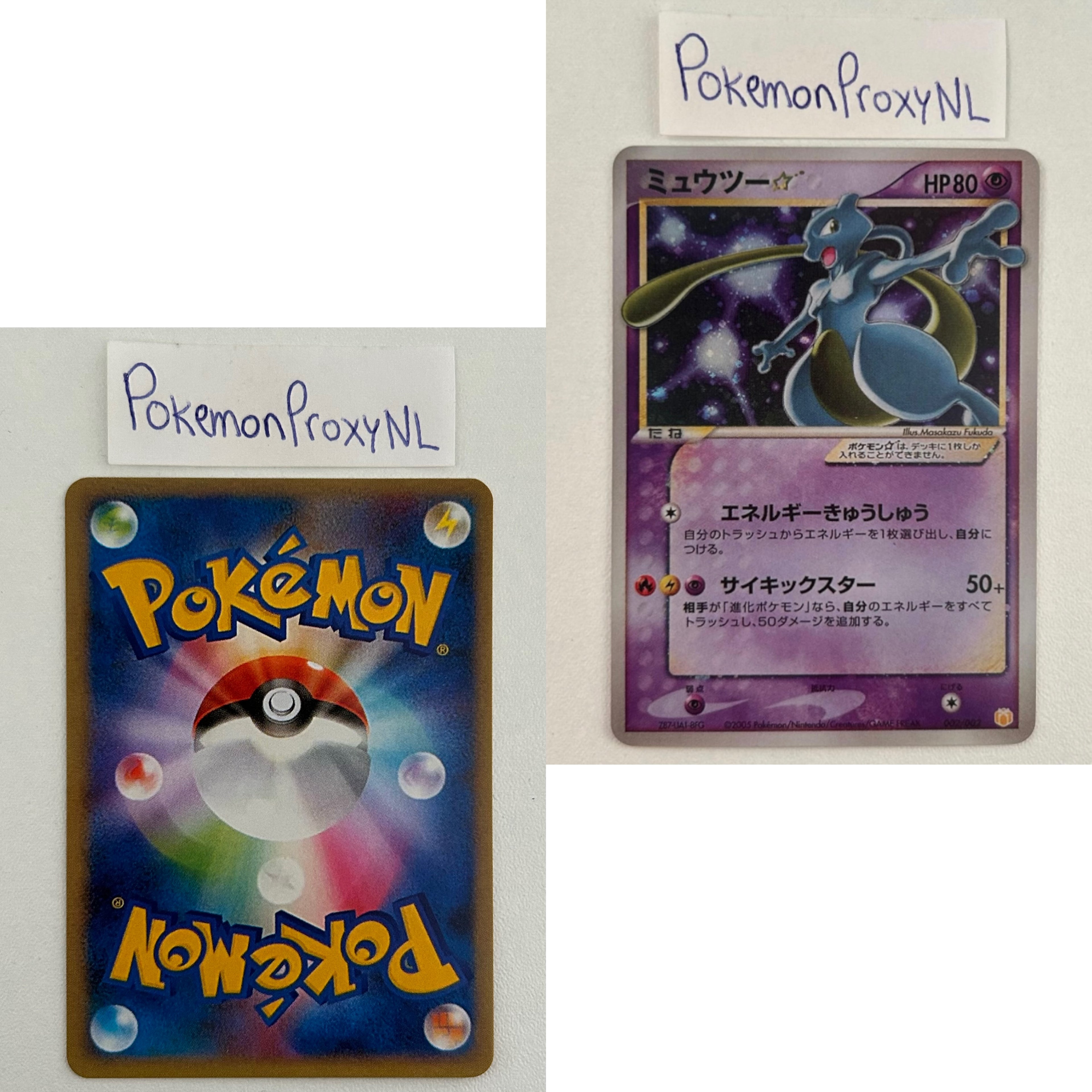 Mew • Lucario Gift Box Set (GBML) (Japanese) / 001/002 - 002/002 / 2005 / PROXY Pokémon TCG card(s)