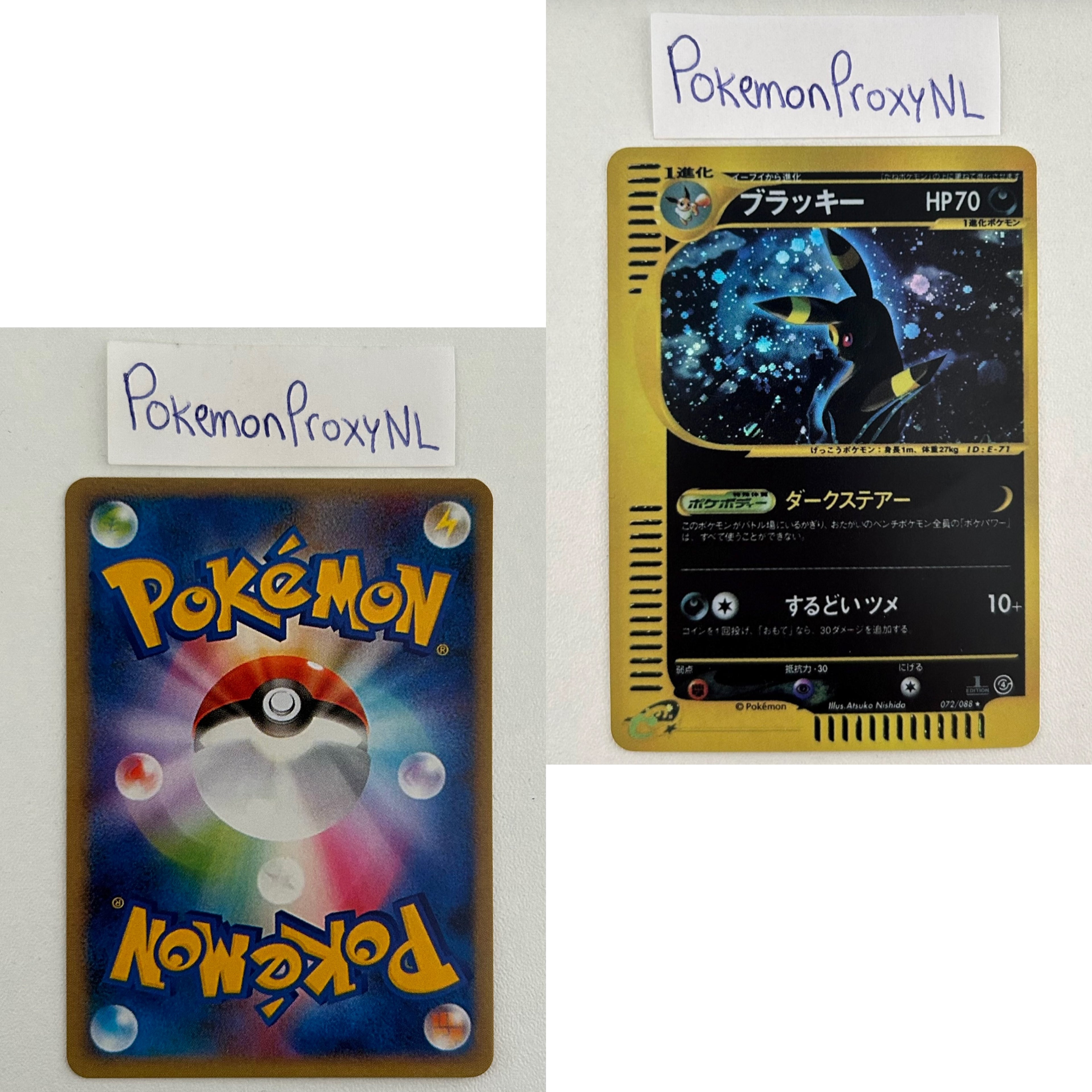 Split Earth Set (EC4) (Japanese) / 001/088 - 091/088 / 2002 / PROXY Pokémon TCG card(s)