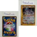 Wind From the Sea Set (EC3) (Japanese) / 001/087 - 090/087 / 2002 / PROXY Pokémon TCG card(s)