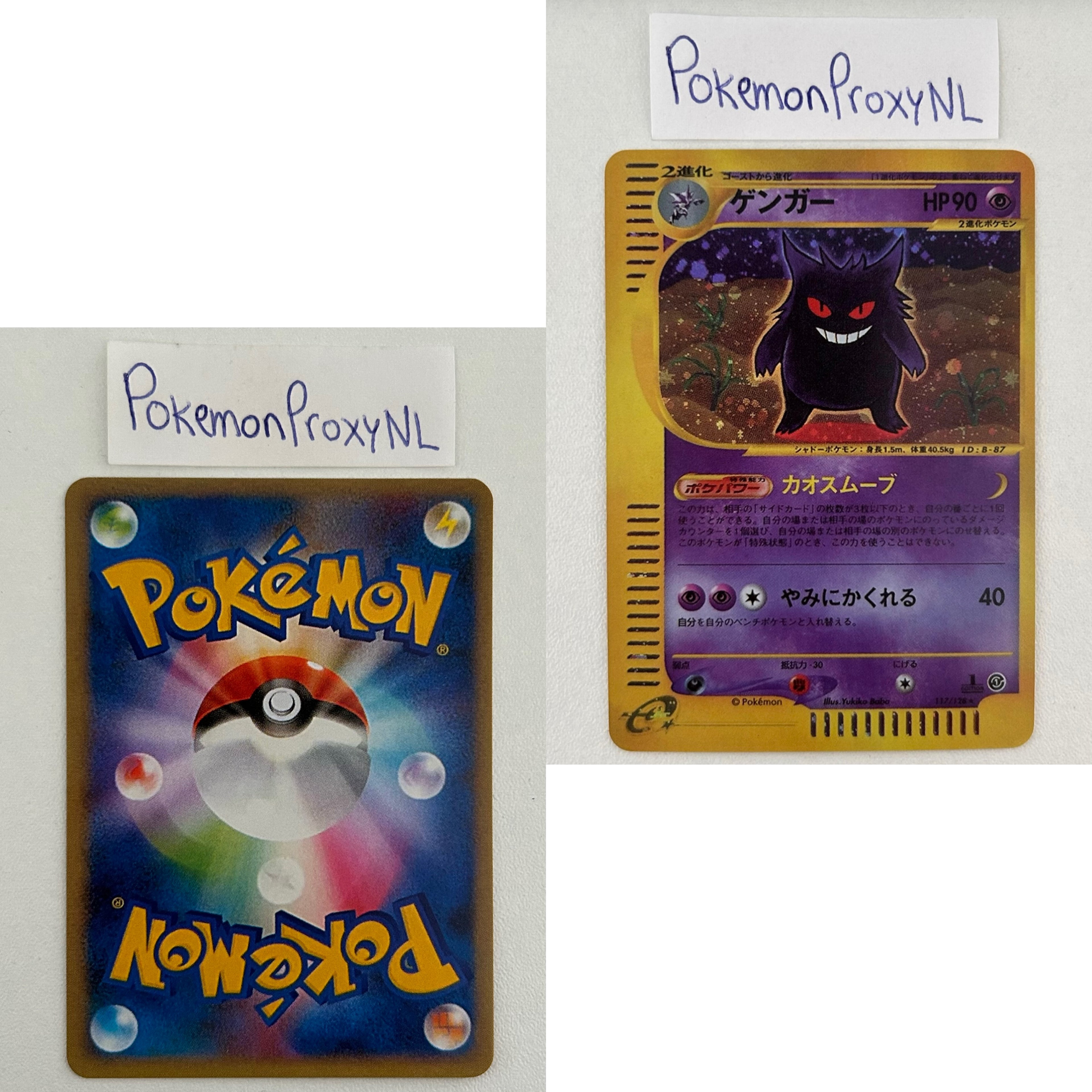 Base Expansion Pack Set (EC1) (Japanese) / 001/128  - 128/128 / 2001 / PROXY Pokémon TCG card(s)