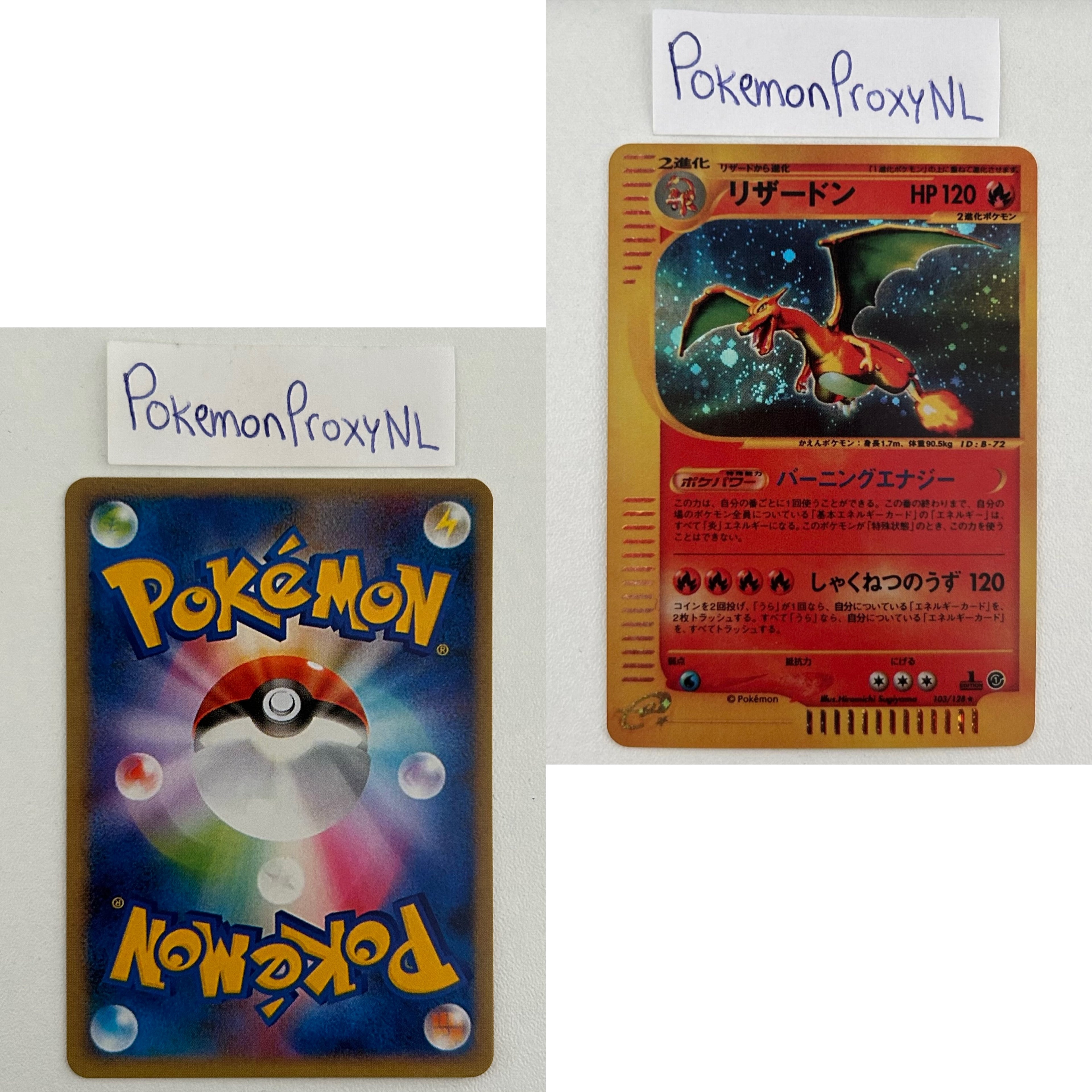 Base Expansion Pack Set (EC1) (Japanese) / 001/128  - 128/128 / 2001 / PROXY Pokémon TCG card(s)