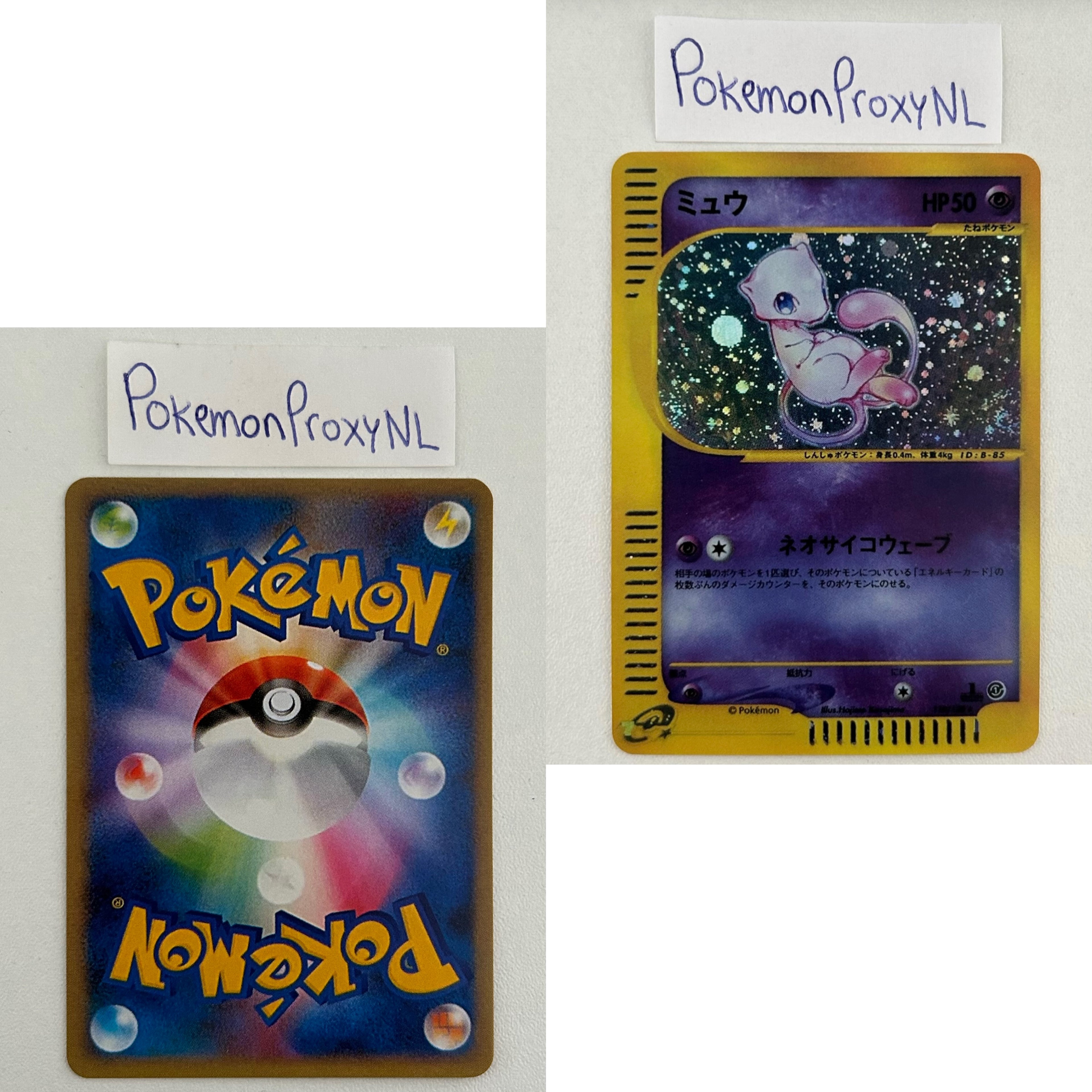 Base Expansion Pack Set (EC1) (Japanese) / 001/128  - 128/128 / 2001 / PROXY Pokémon TCG card(s)