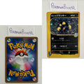 Pokémon VS Set (VS) (Japanese) / 001/141  - 151/141 / 2001 / PROXY Pokémon TCG card(s)